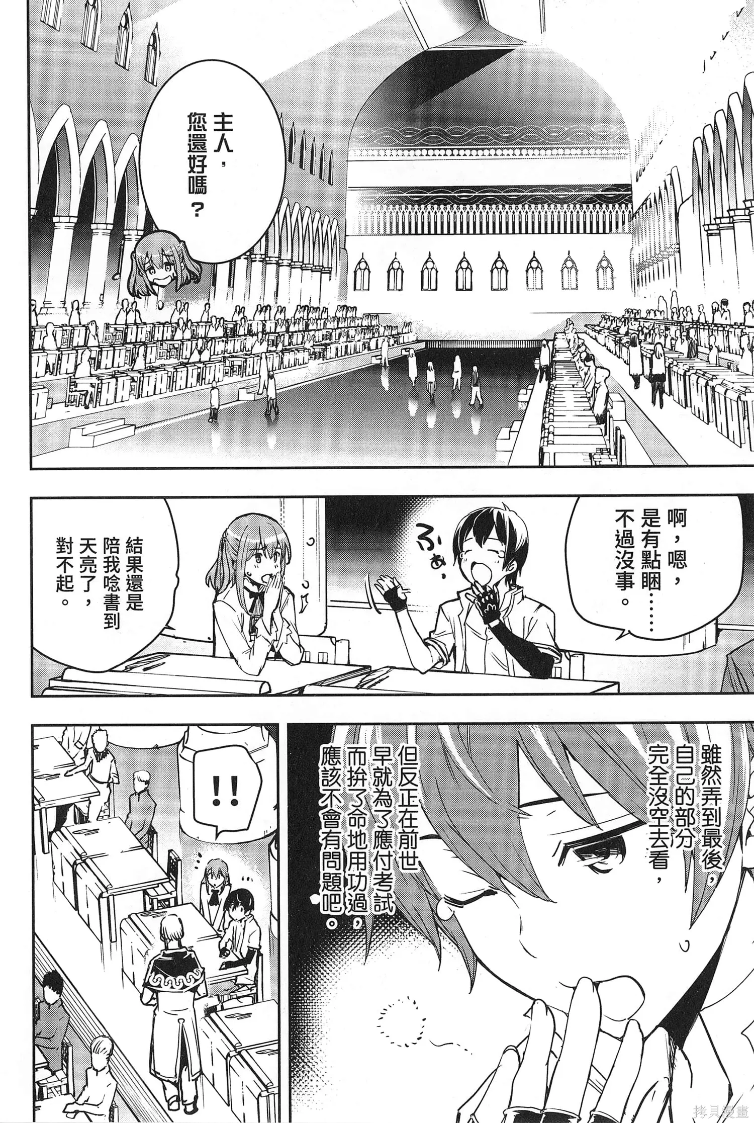第03卷 第41页