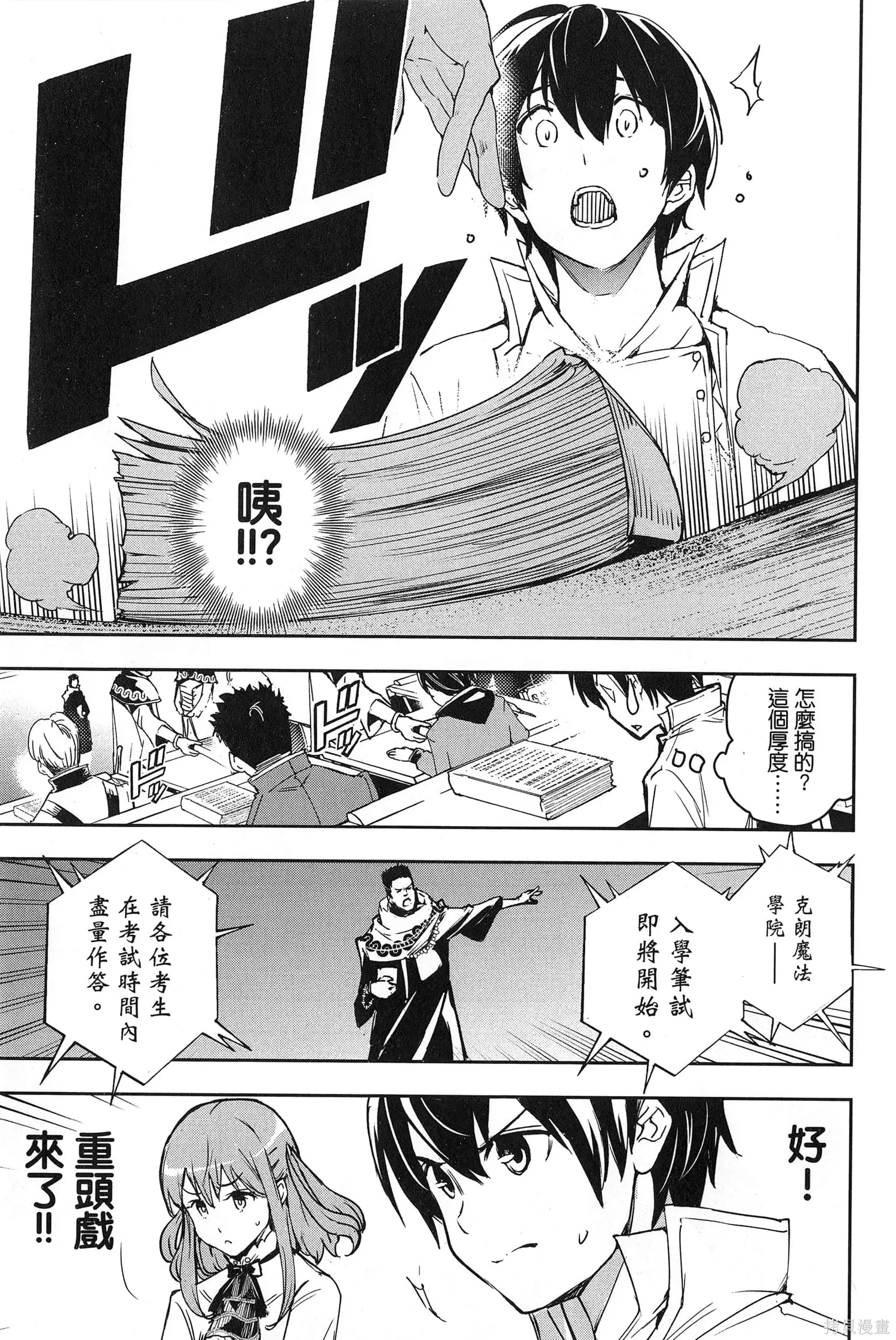 第03卷 第42页