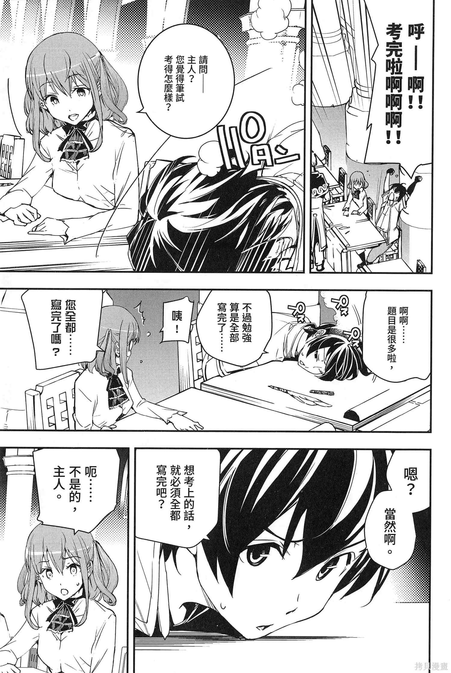 第03卷 第44页