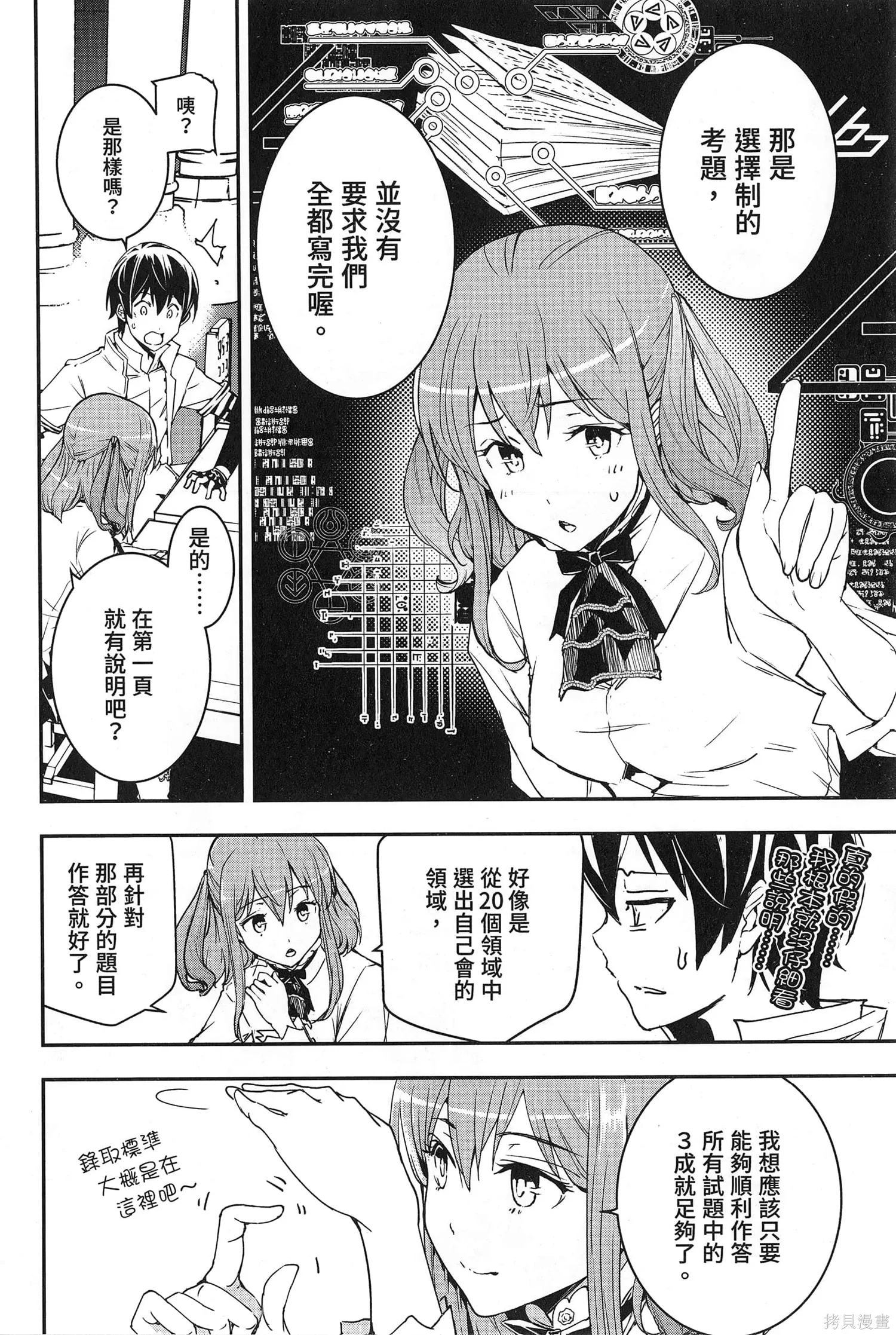 第03卷 第45页