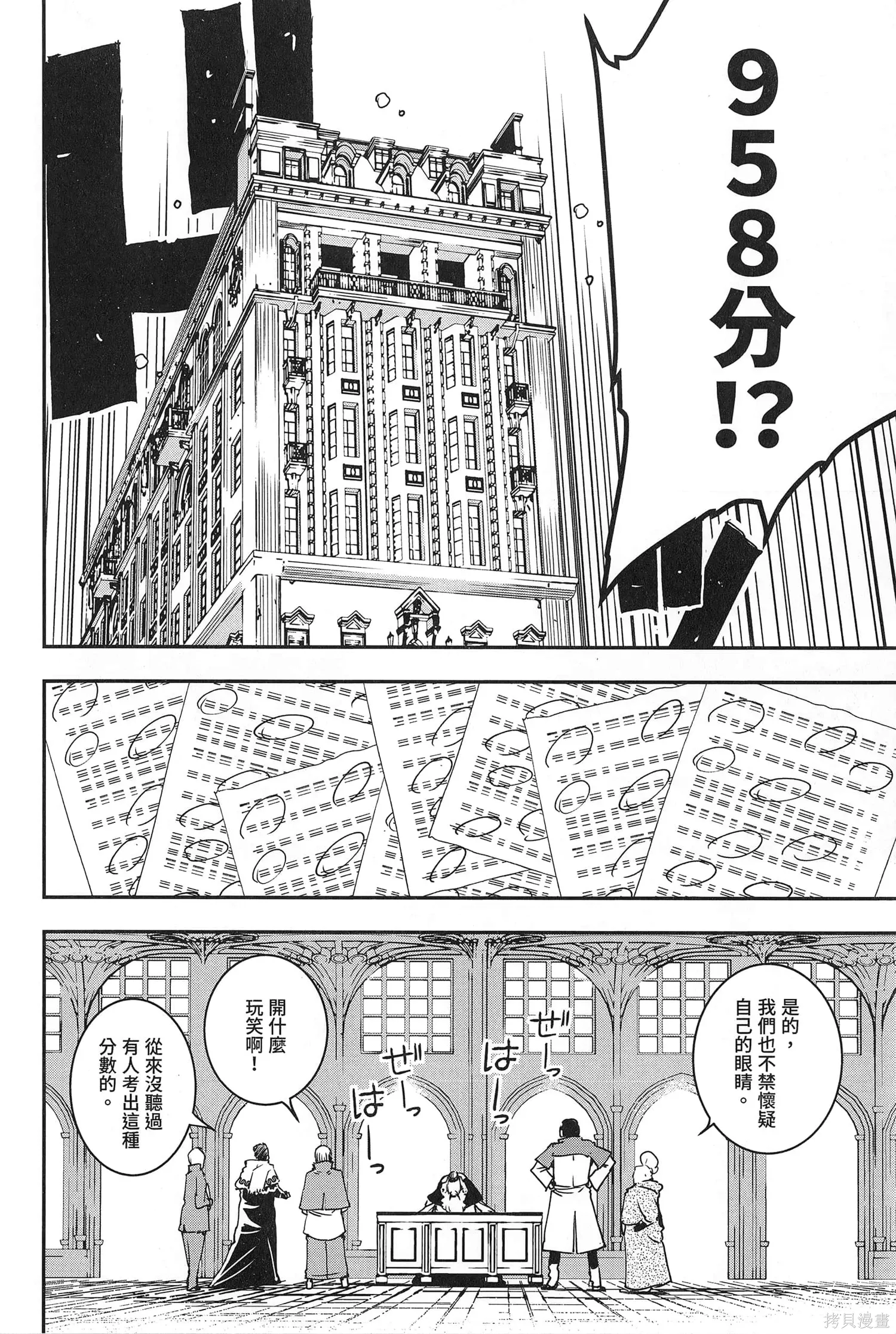 第03卷 第47页