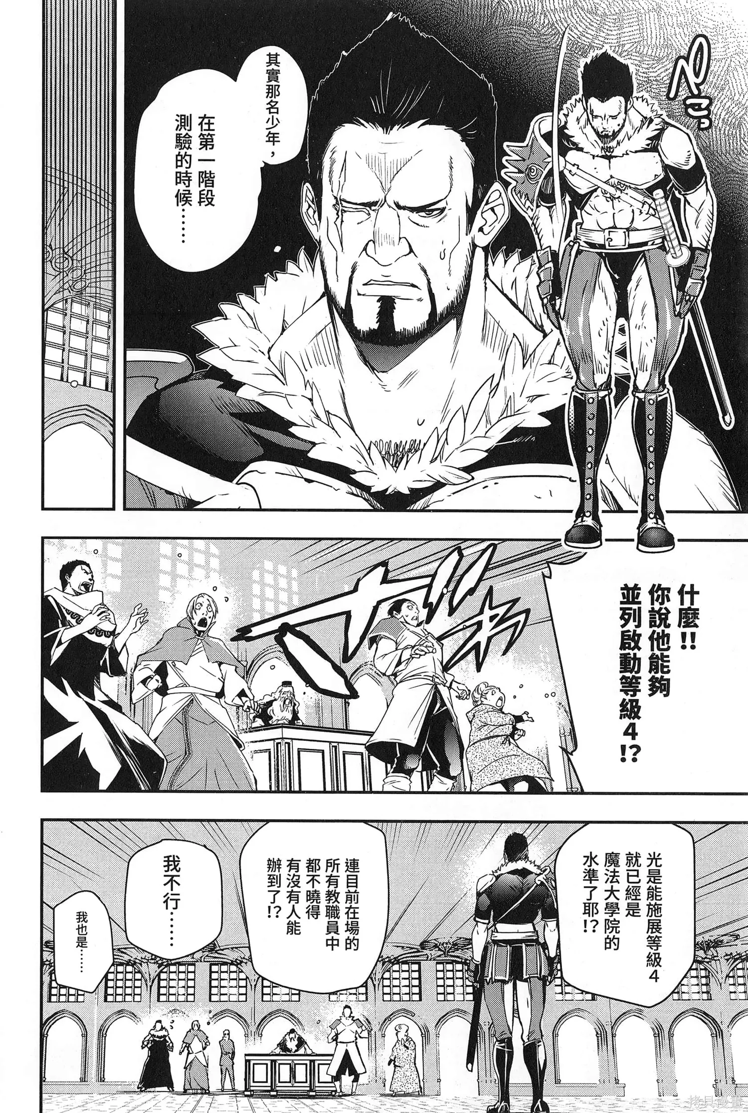 第03卷 第49页