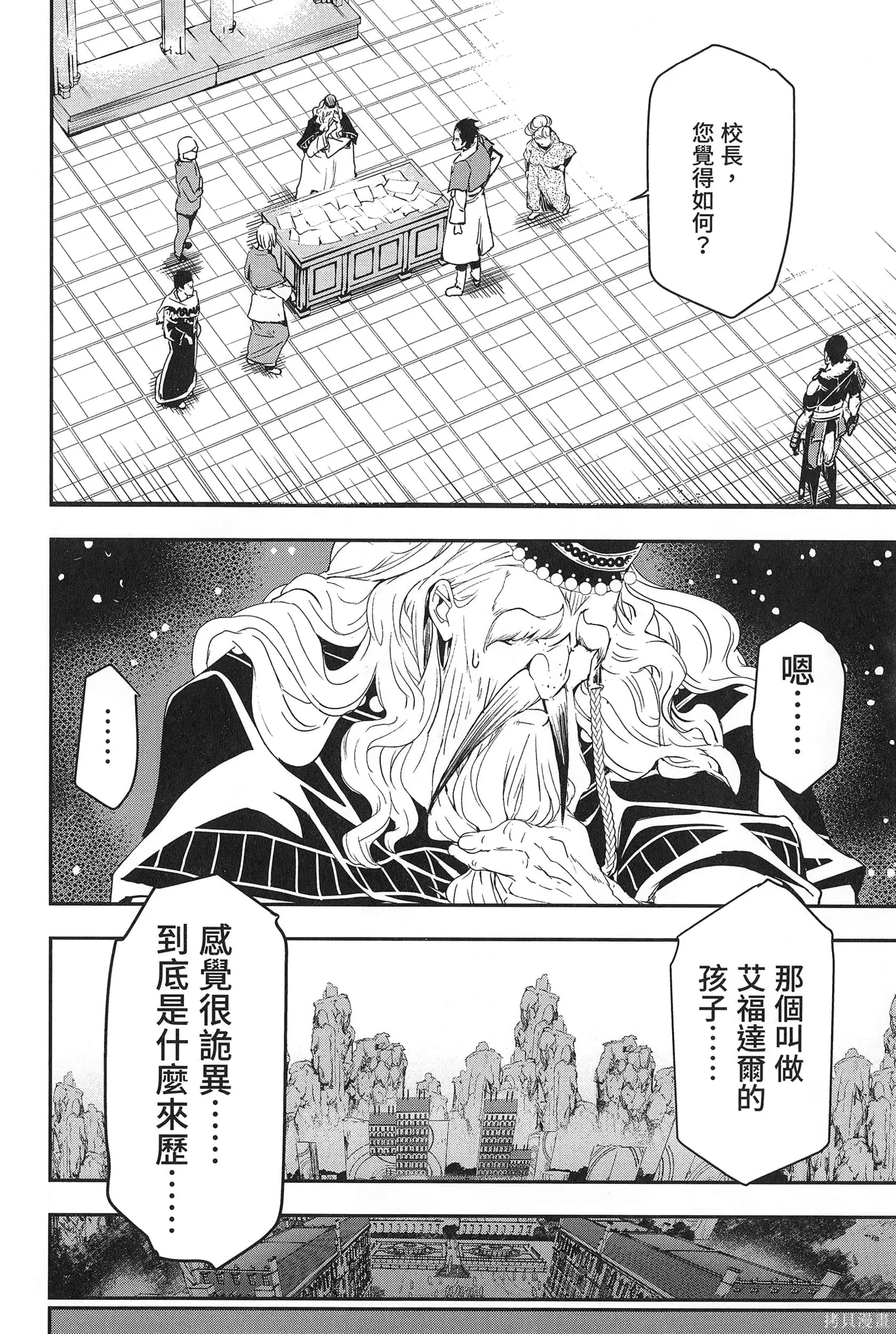 第03卷 第51页