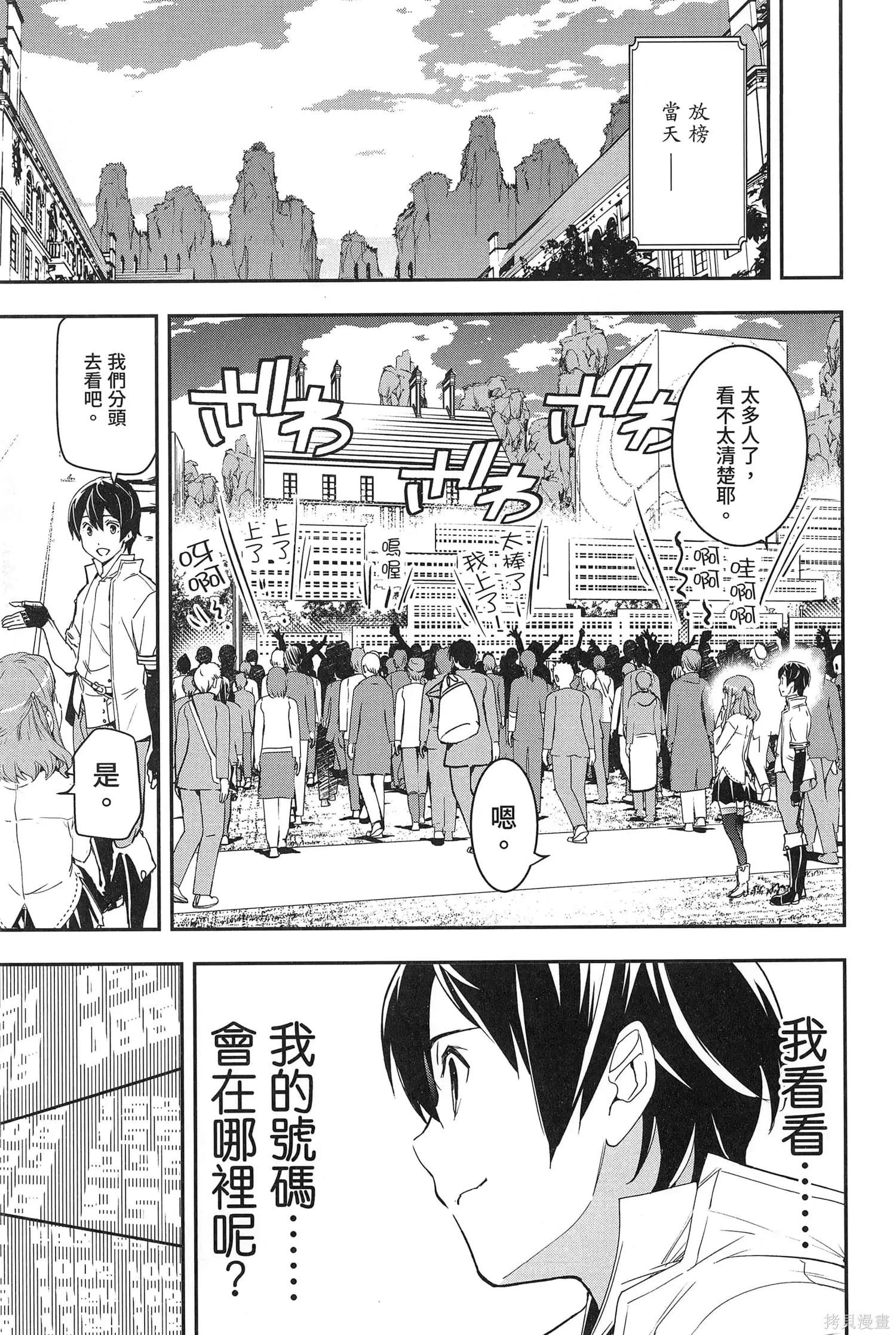 第03卷 第52页