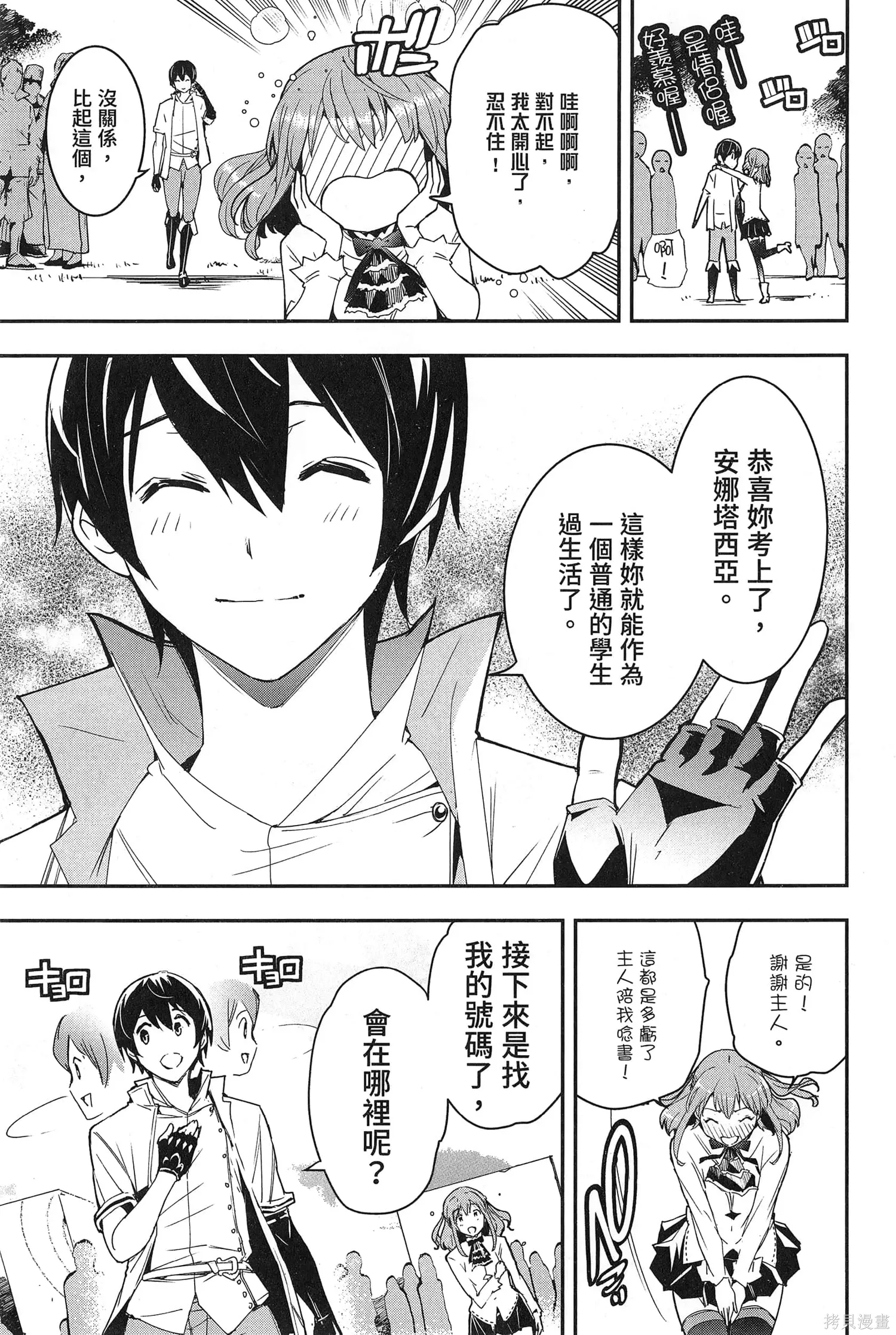 第03卷 第54页