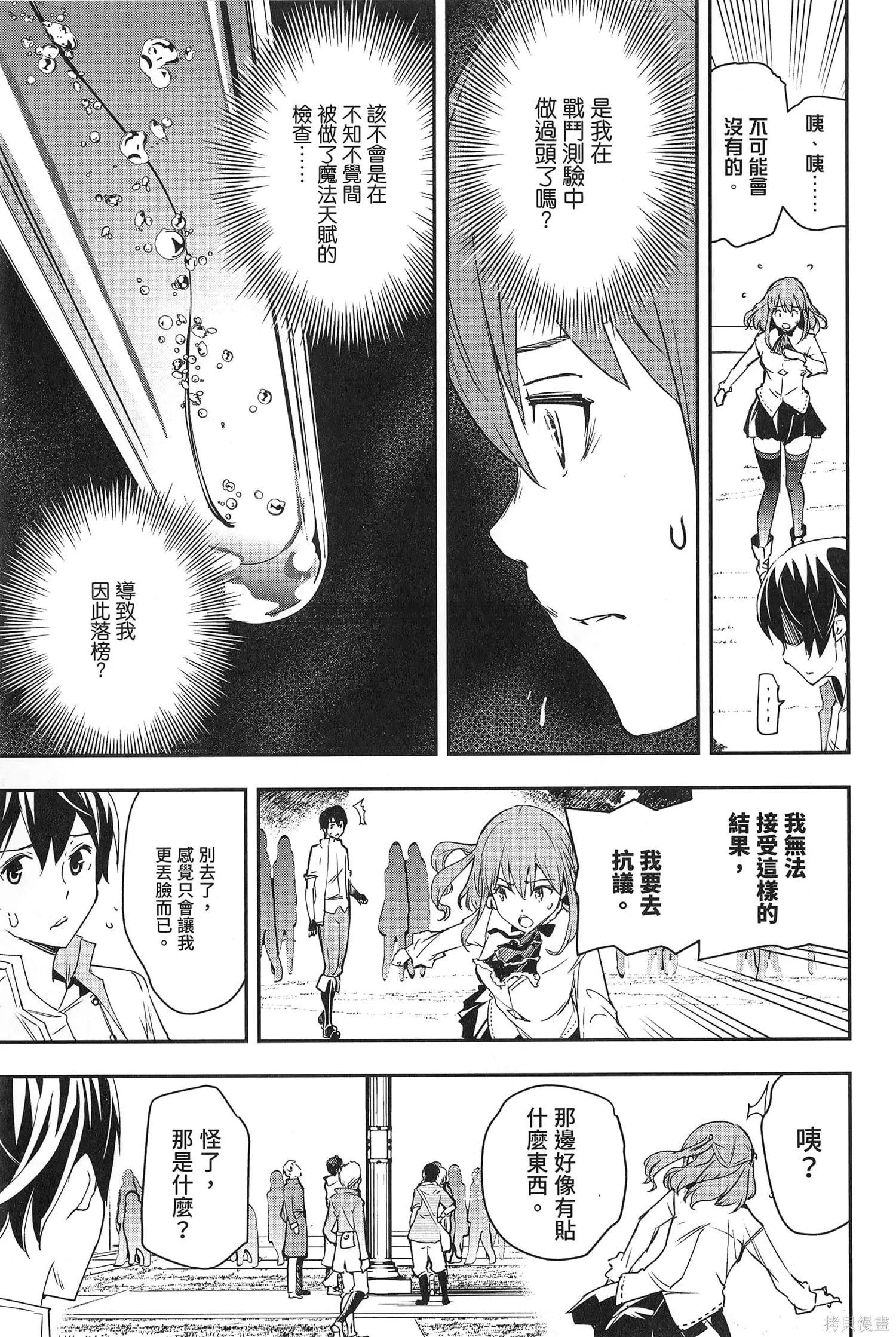 第03卷 第56页