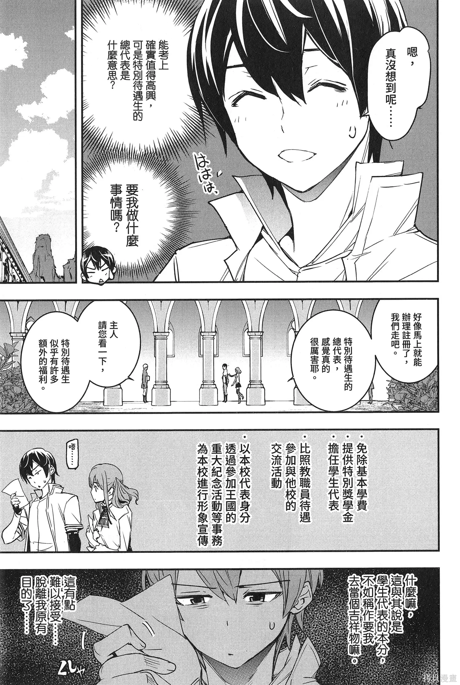 第03卷 第58页