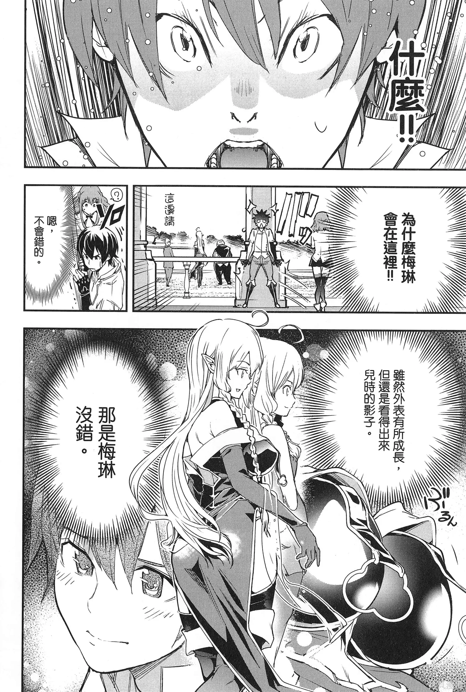 第03卷 第61页