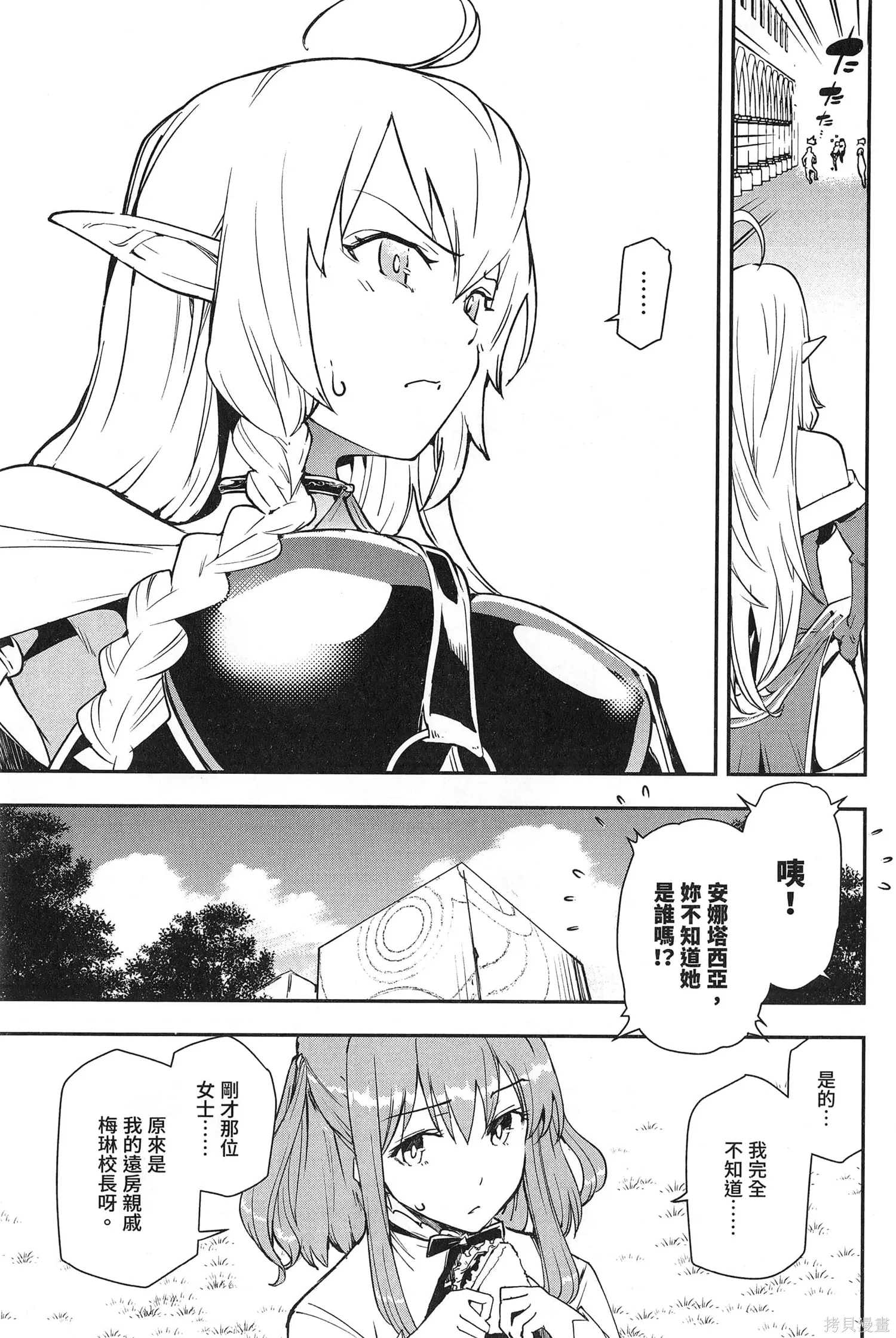 第03卷 第70页