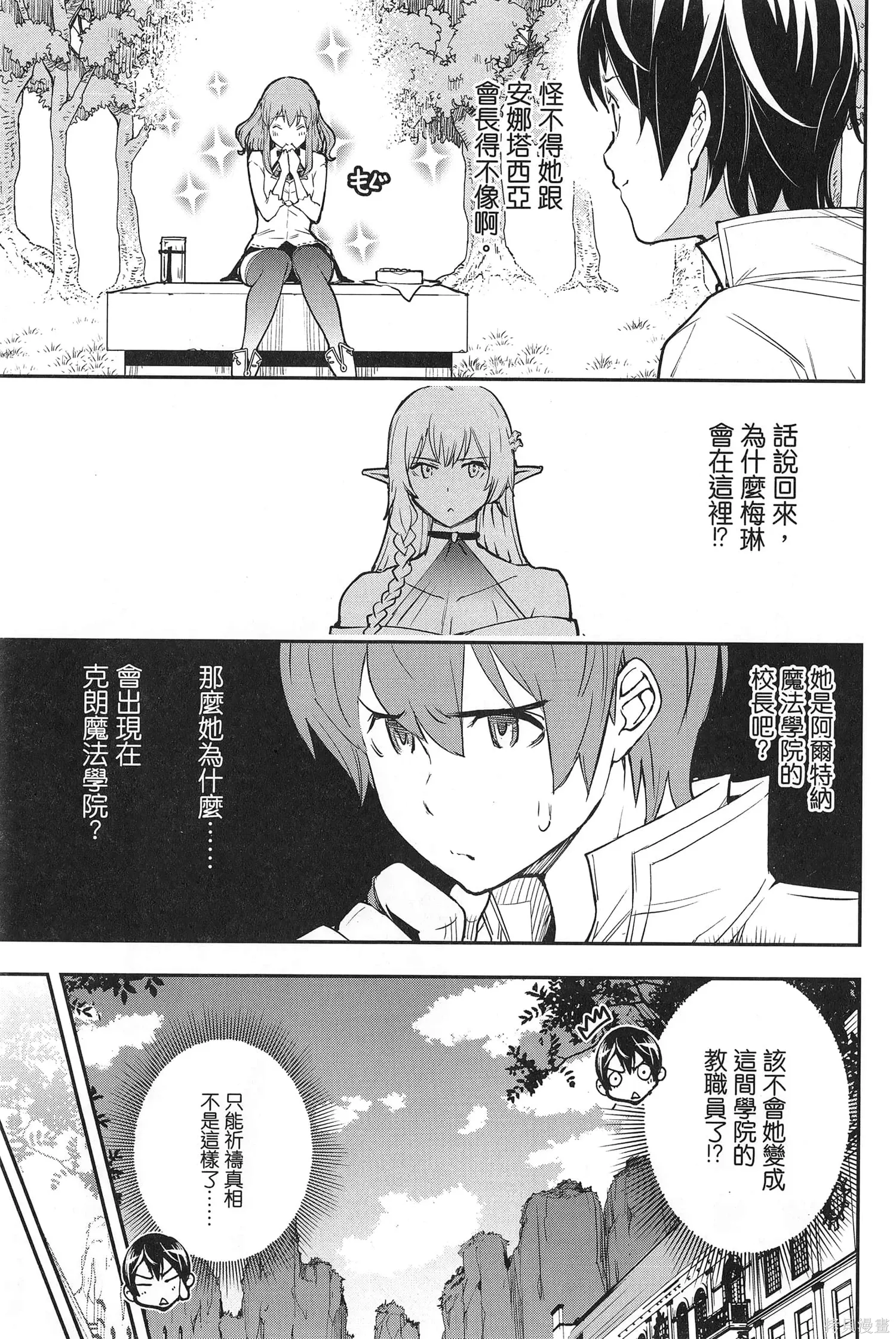 第03卷 第72页