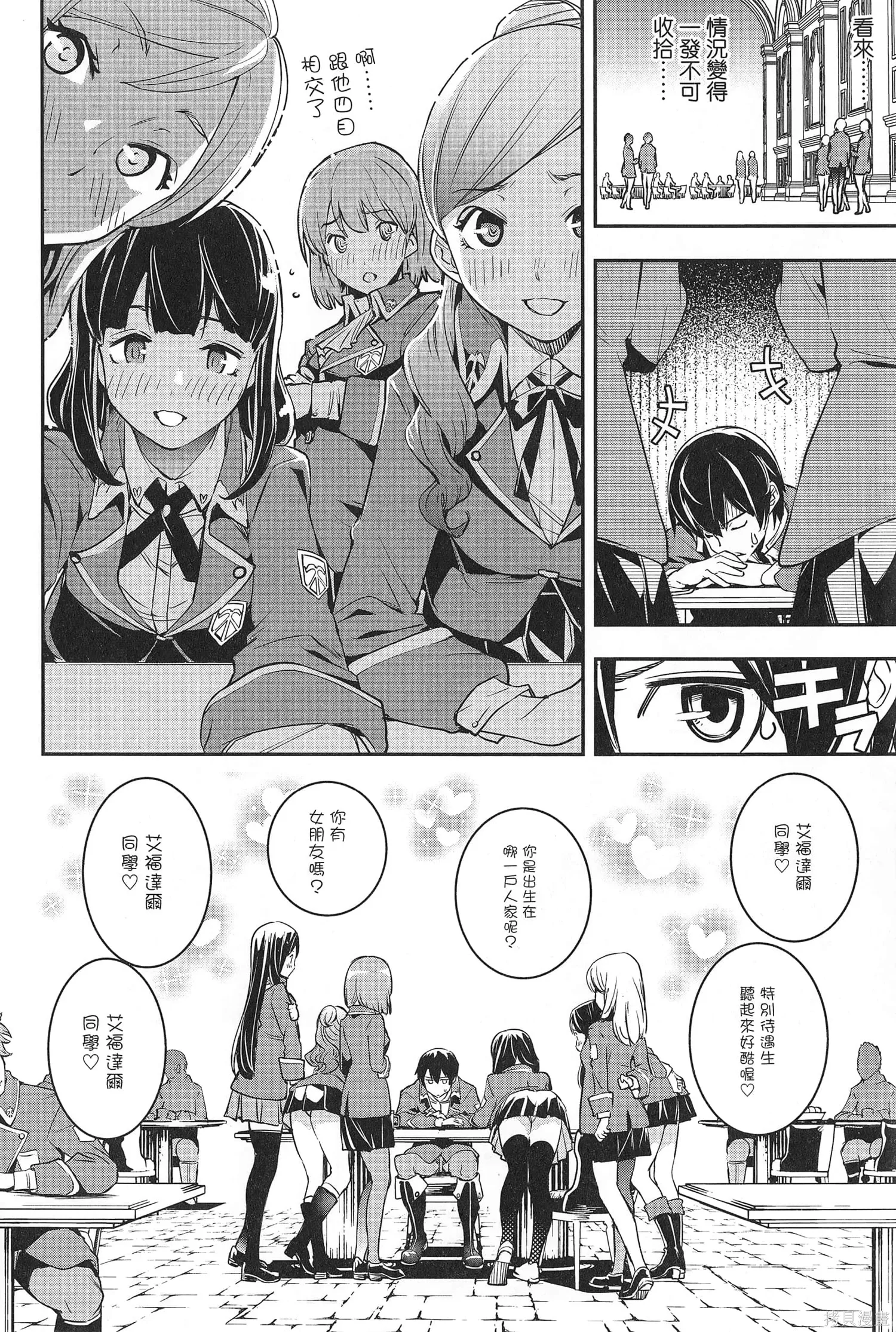 第03卷 第79页