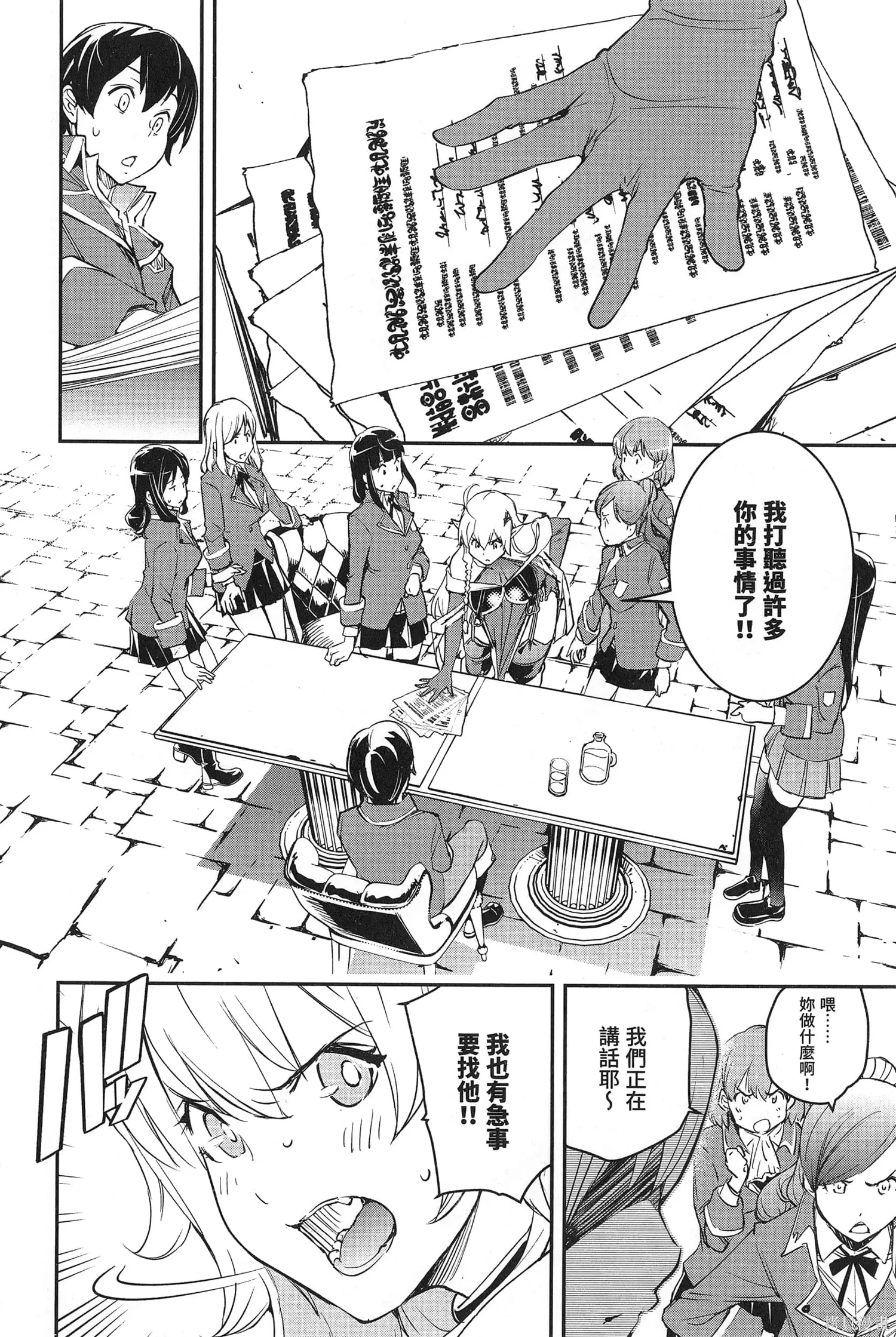 第03卷 第81页