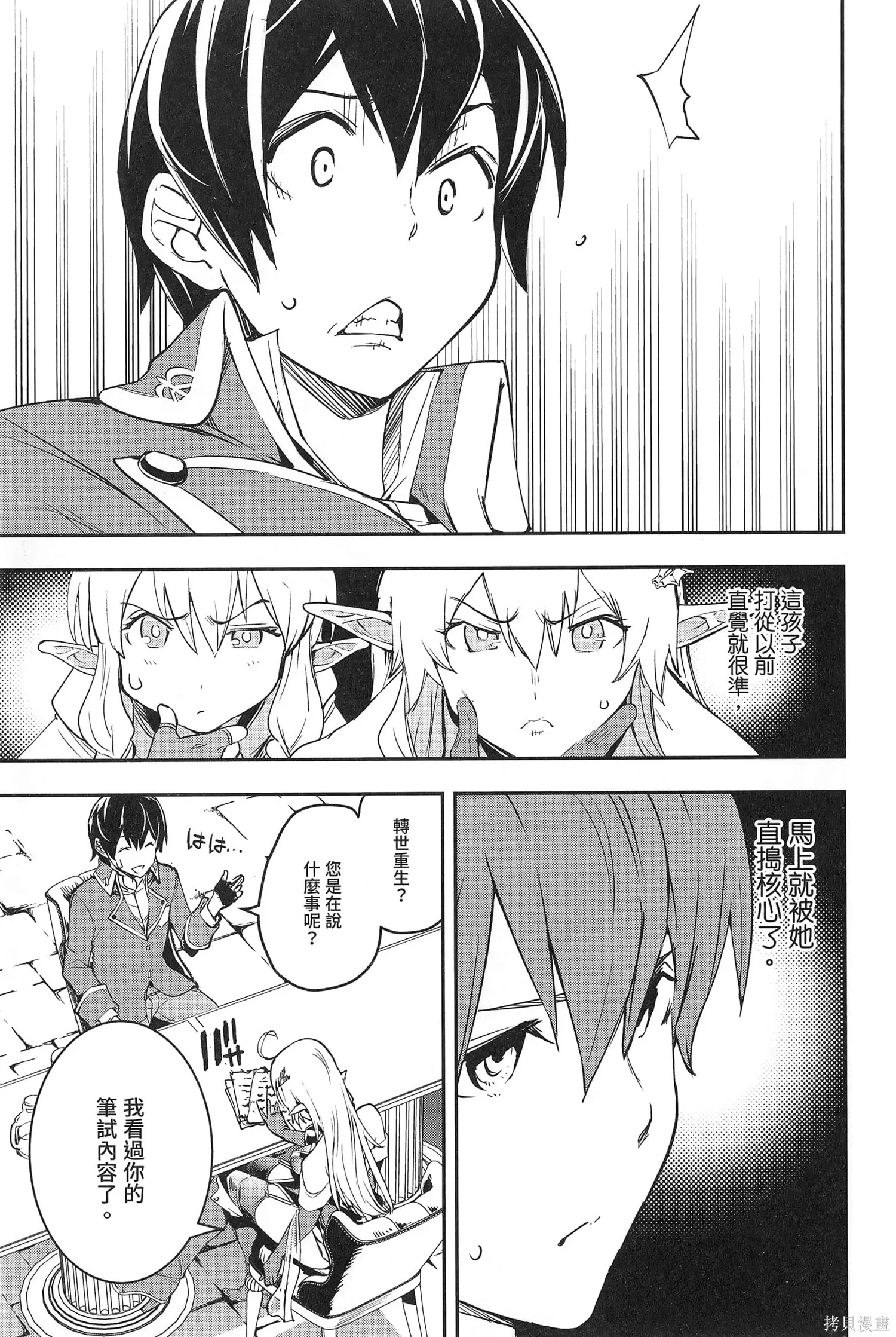 第03卷 第84页