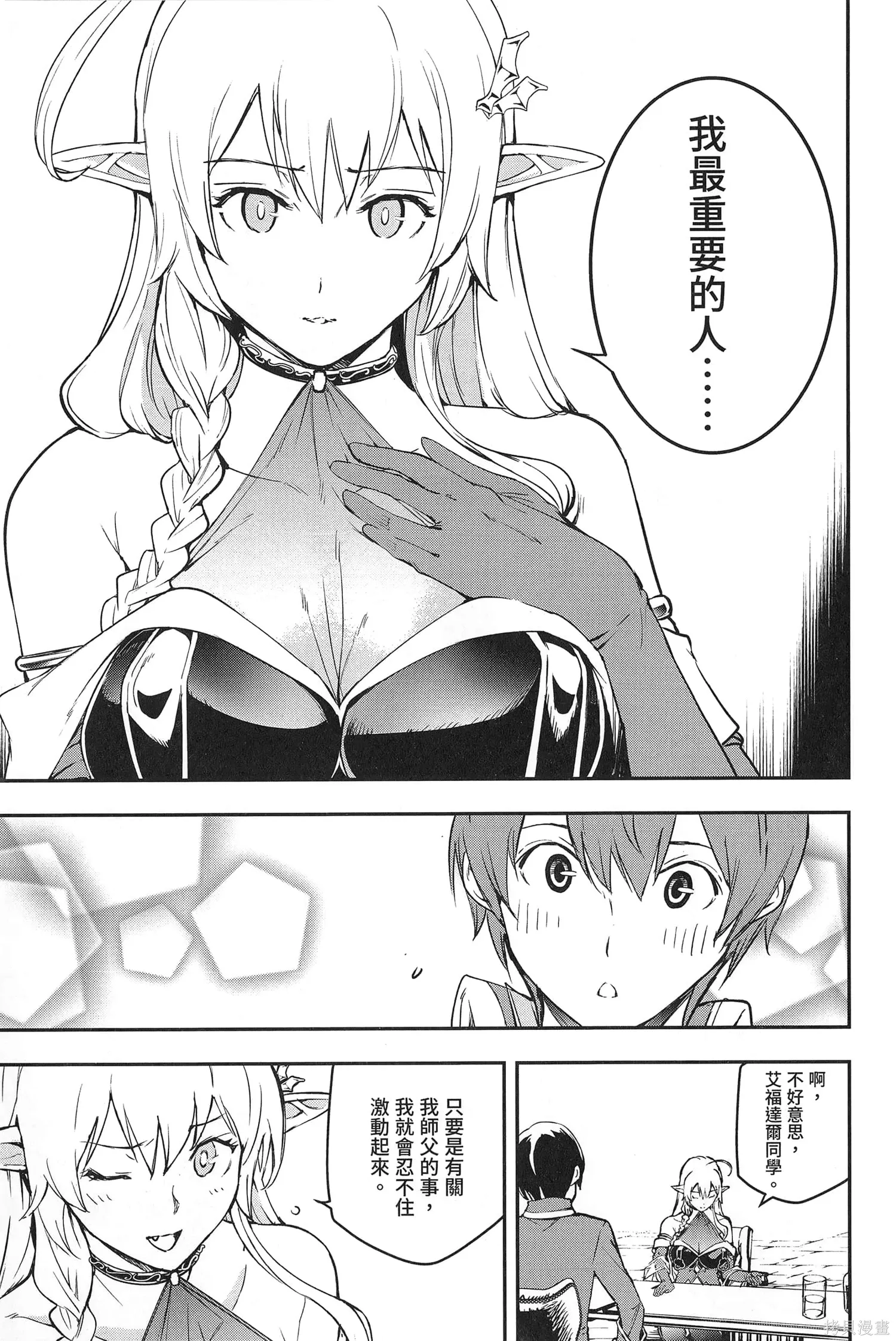 第03卷 第88页