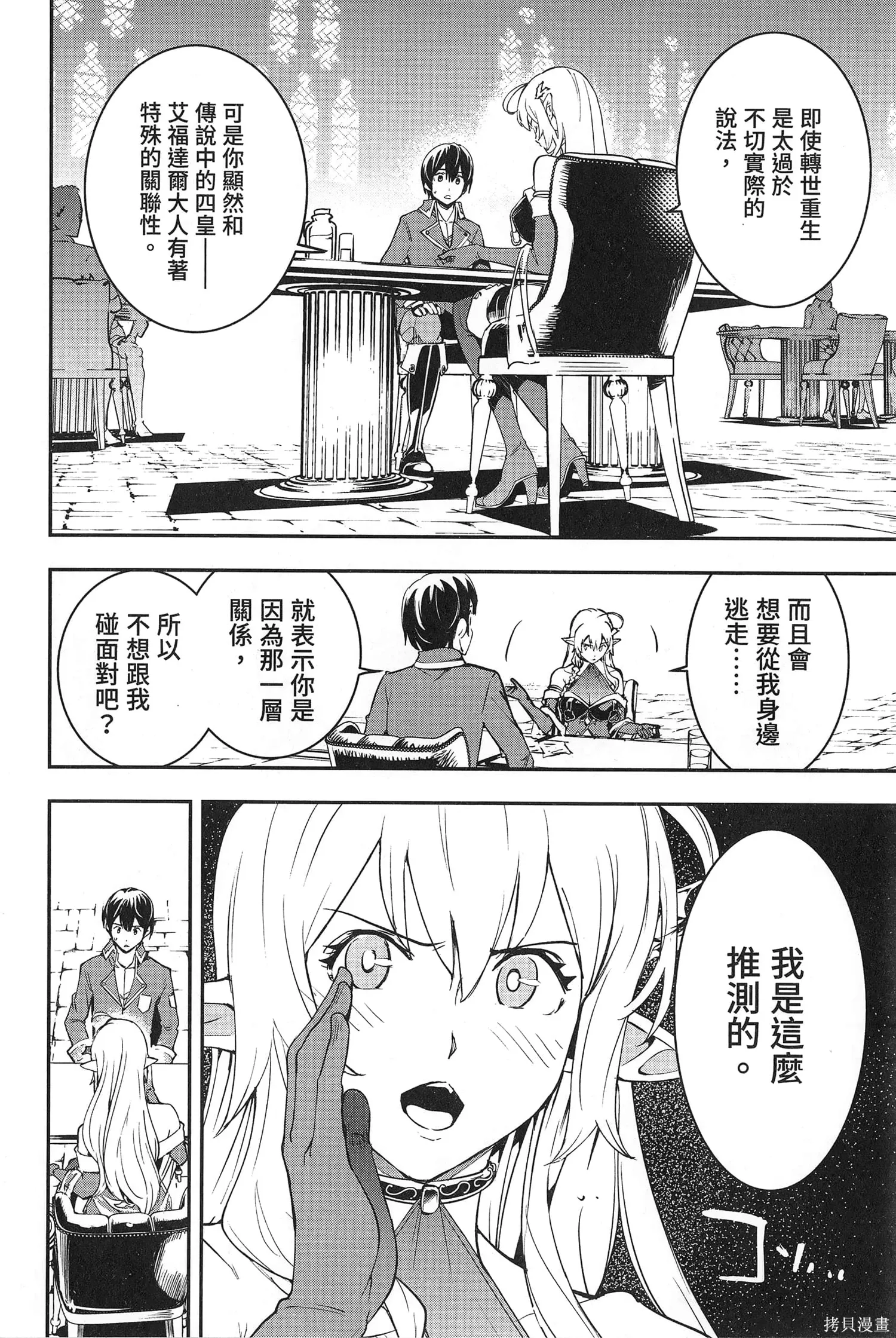 第03卷 第89页