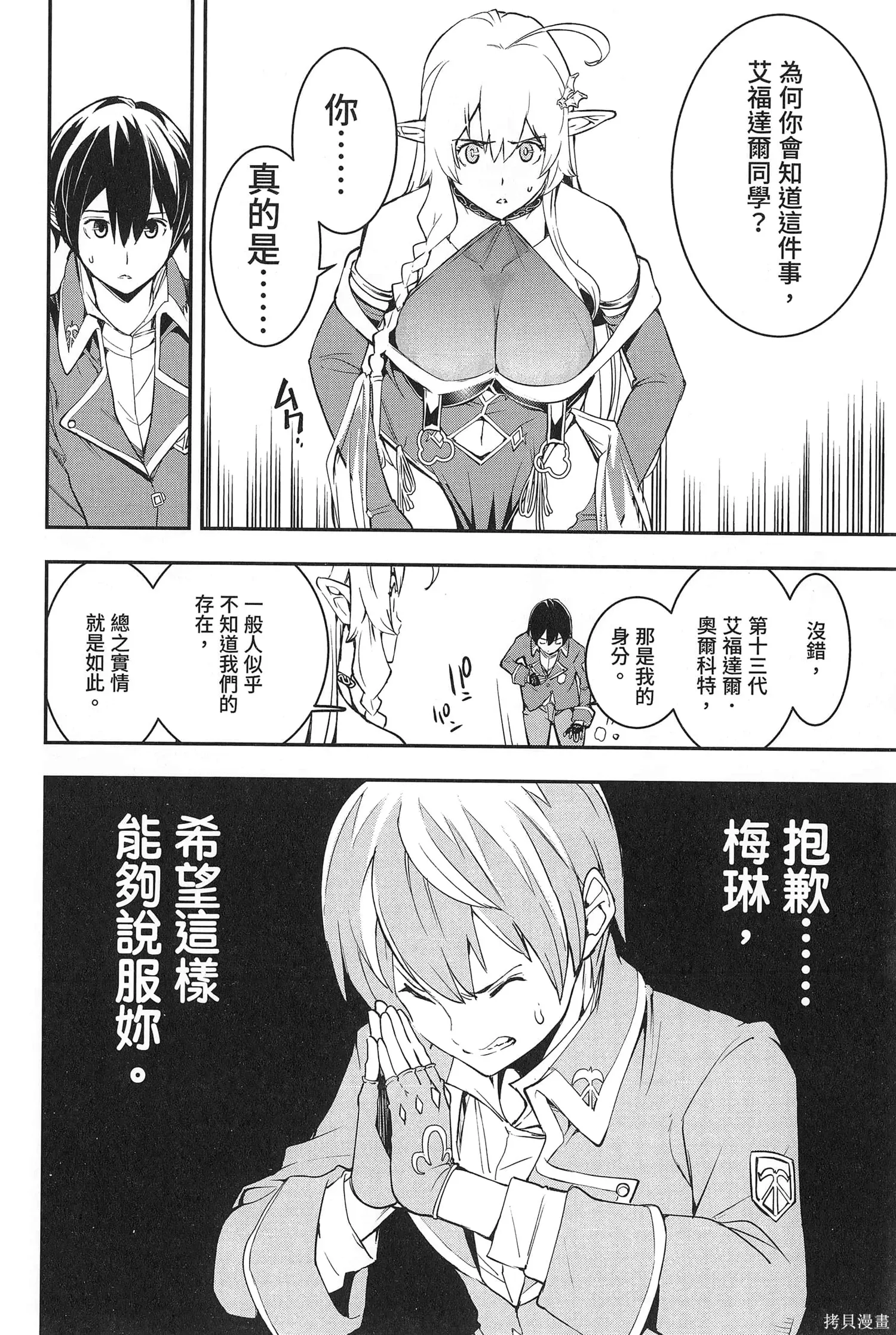 第03卷 第95页
