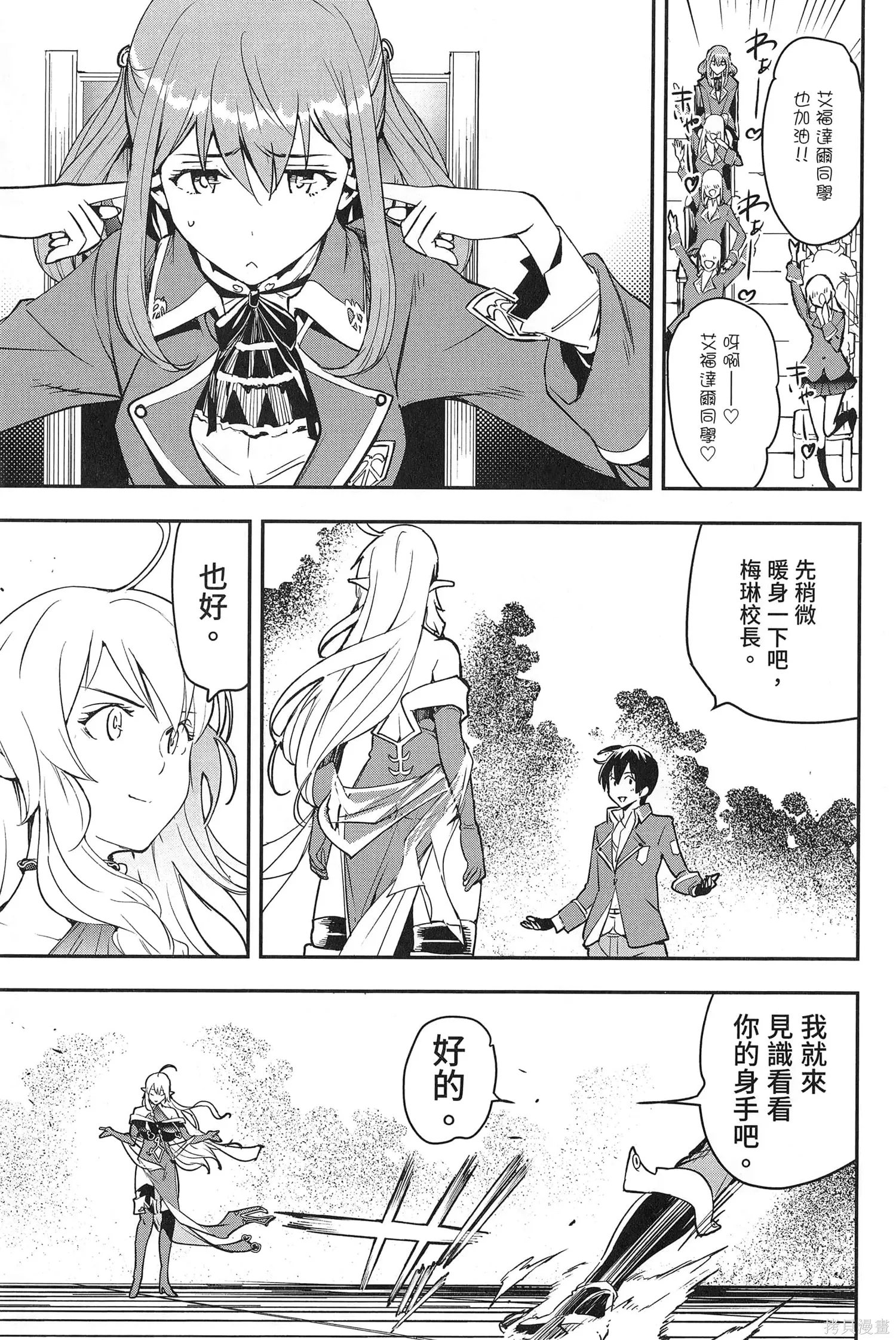 第03卷 第104页