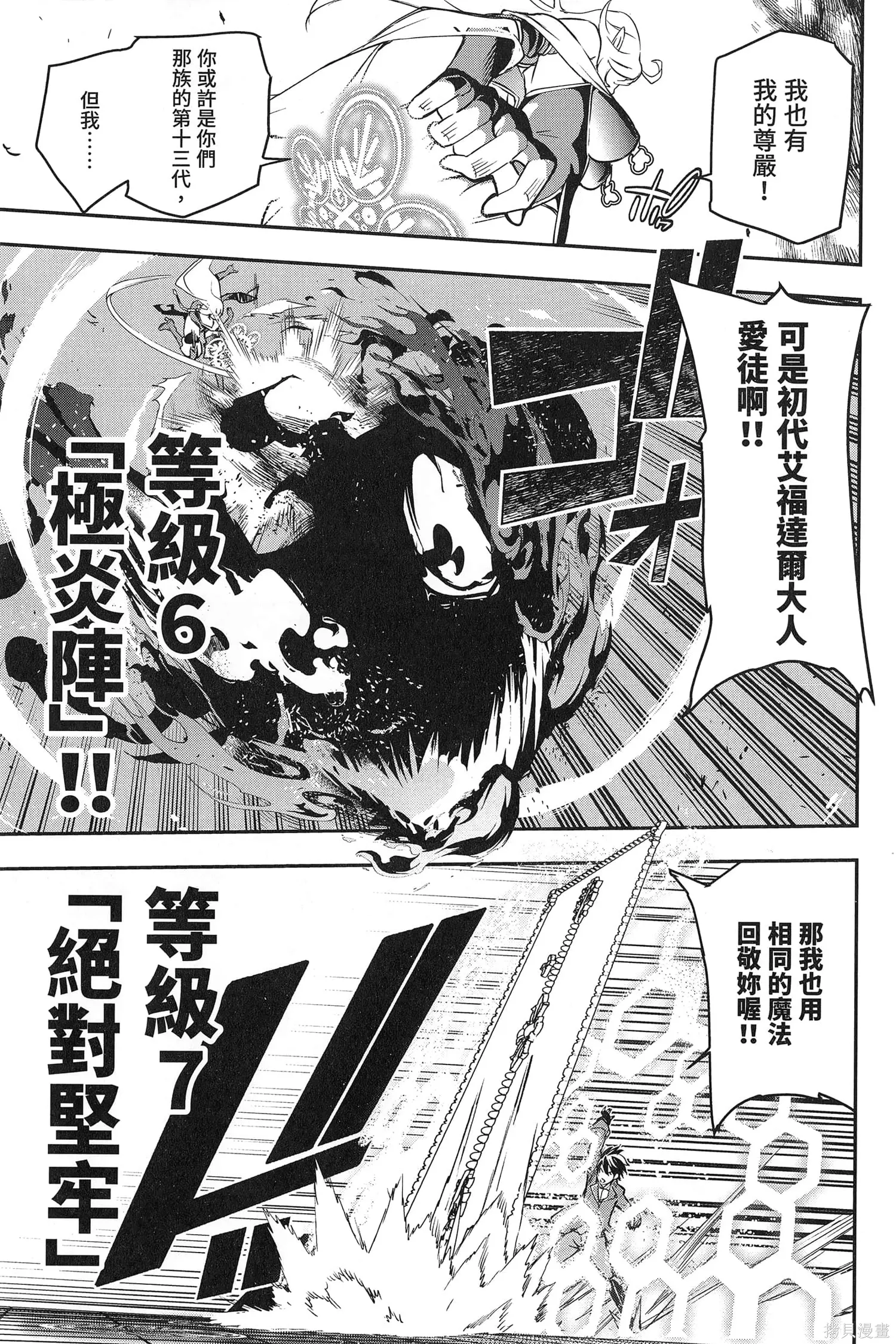 第03卷 第108页