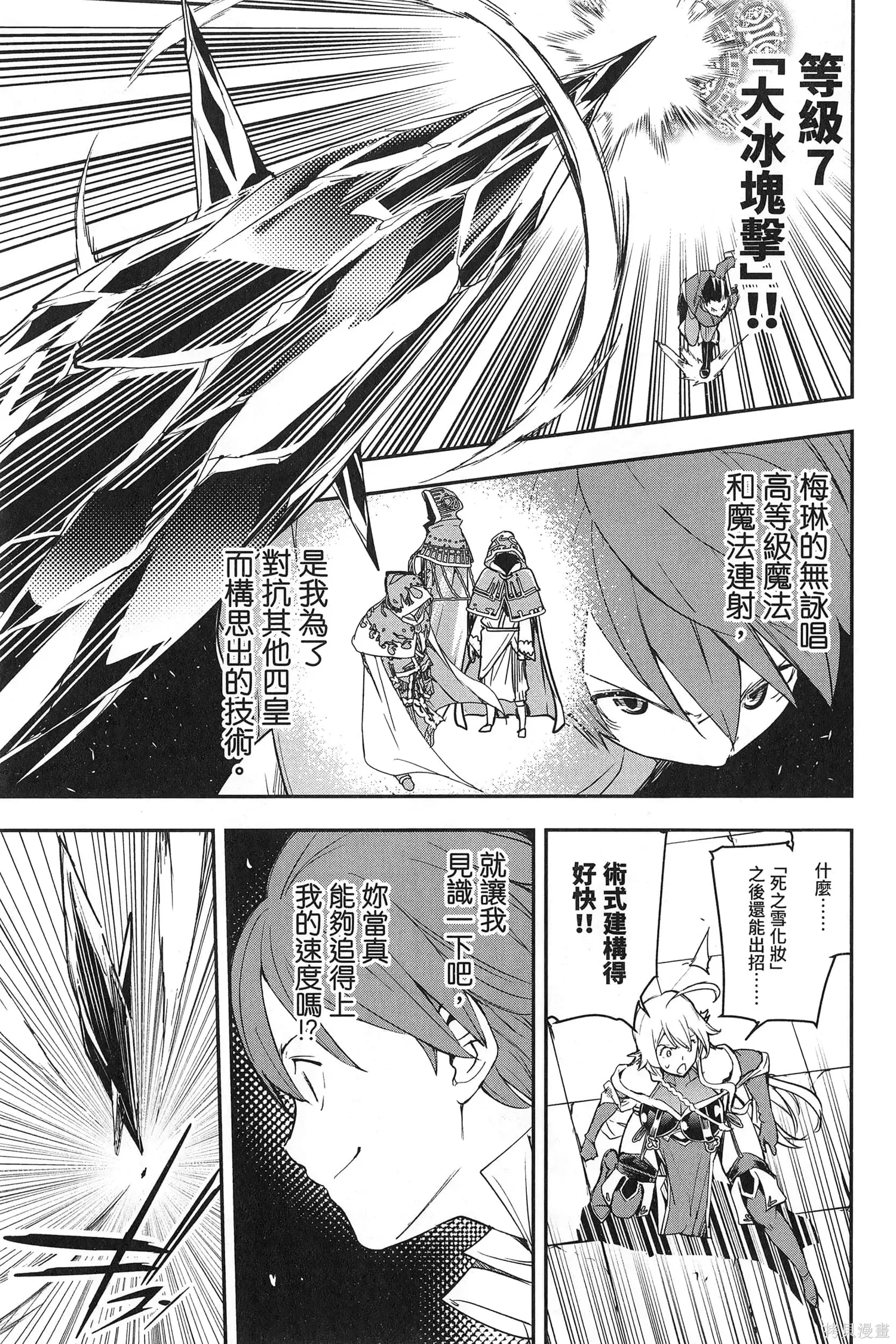 第03卷 第114页