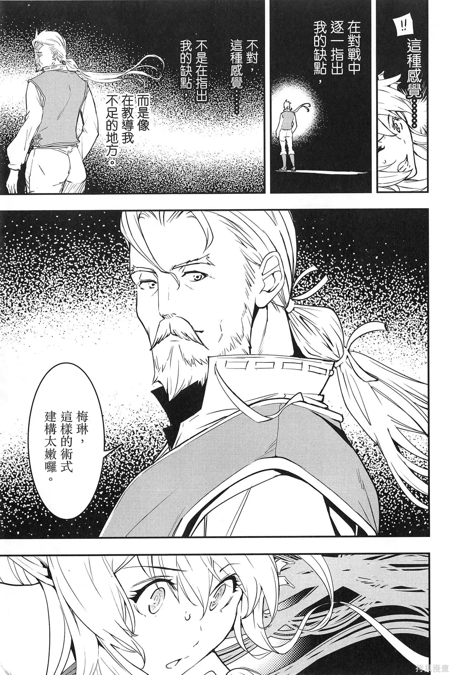 第03卷 第120页