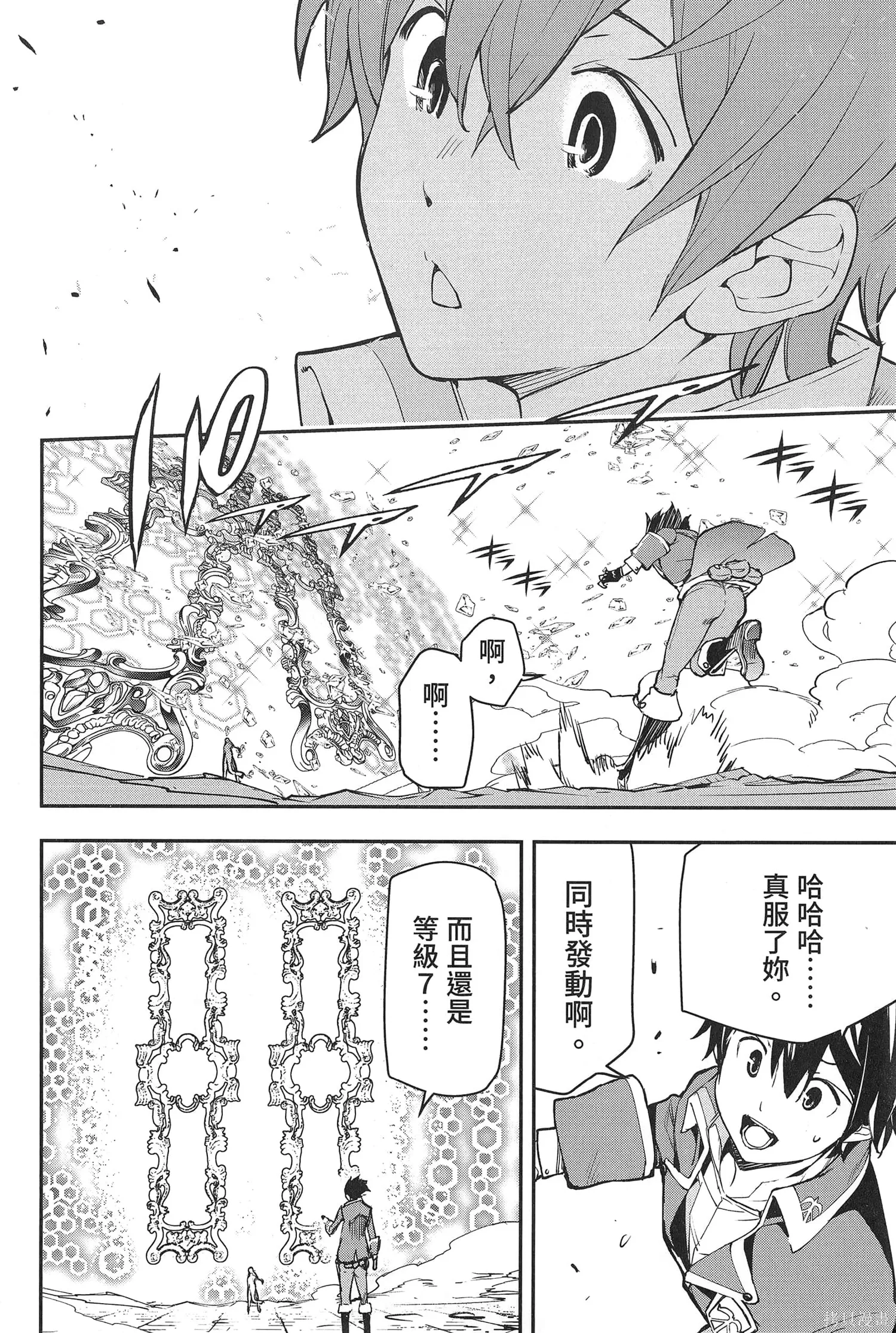 第03卷 第123页