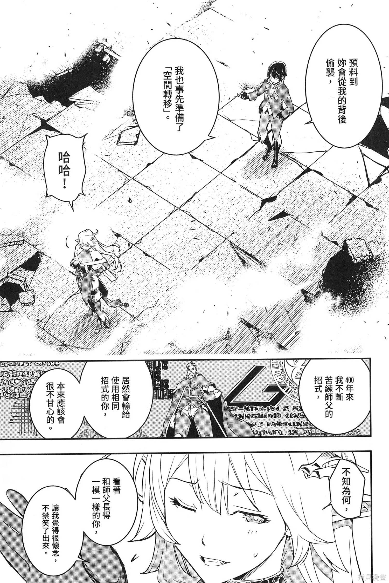 第03卷 第128页