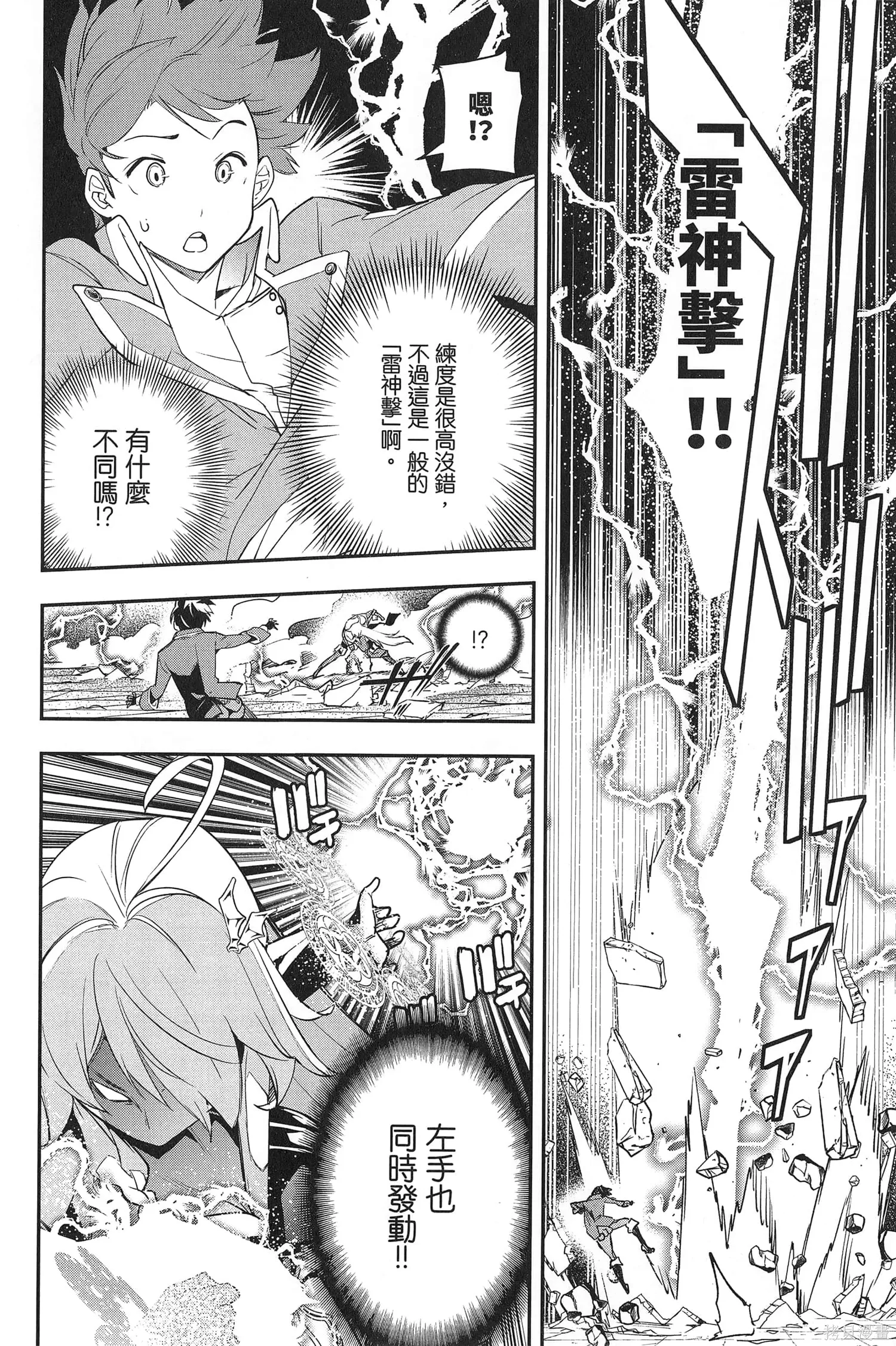 第03卷 第131页