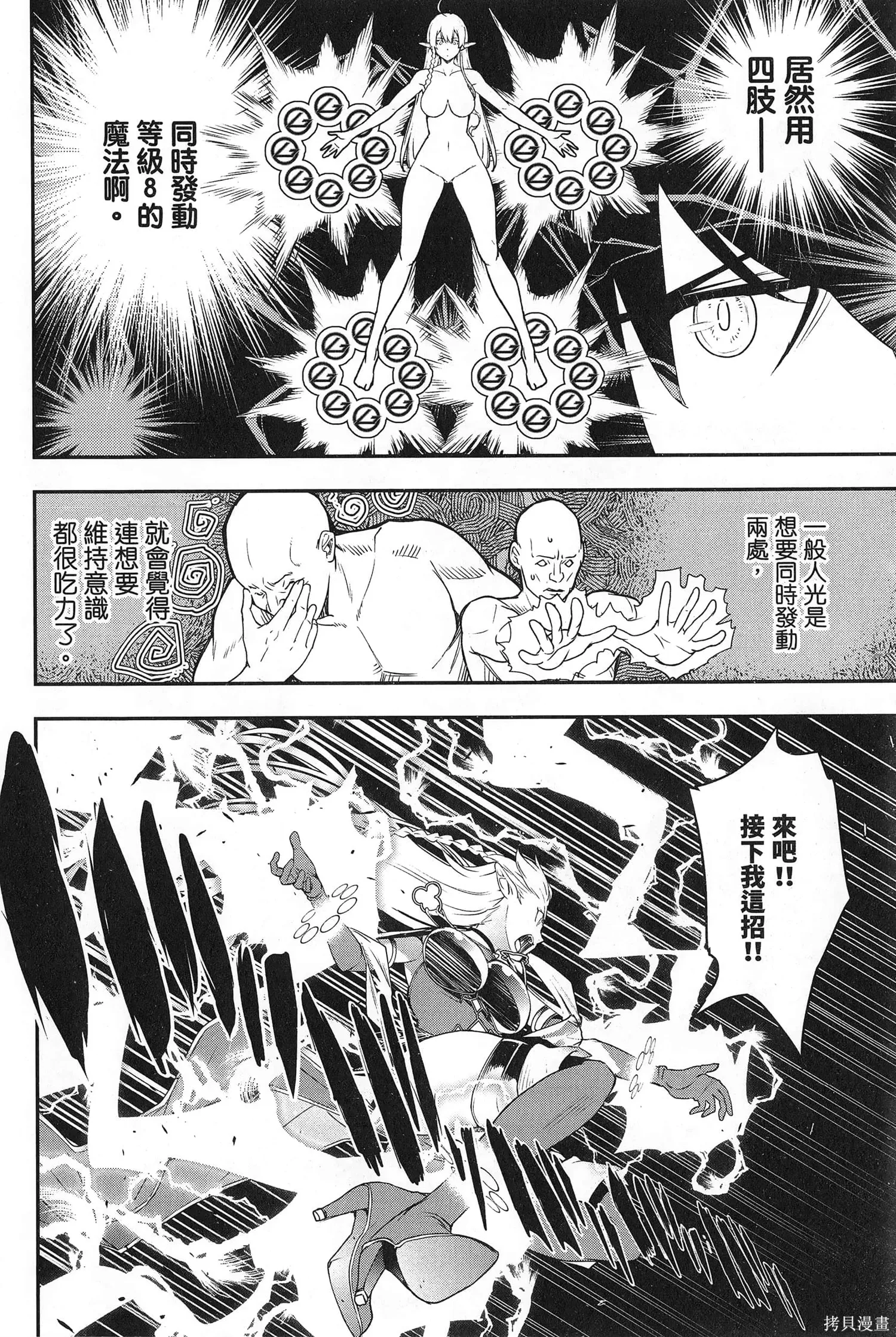 第03卷 第141页