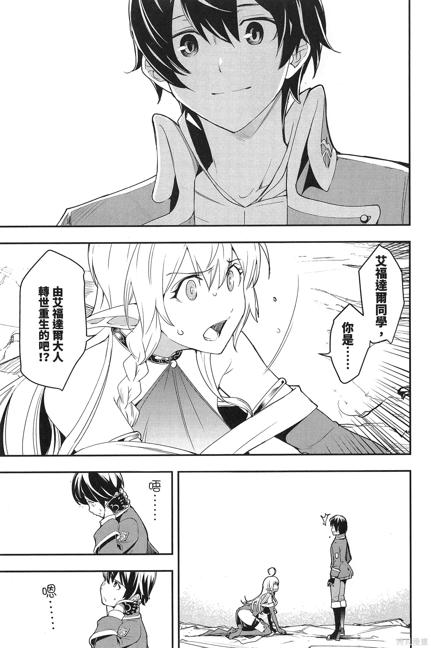 第03卷 第152页