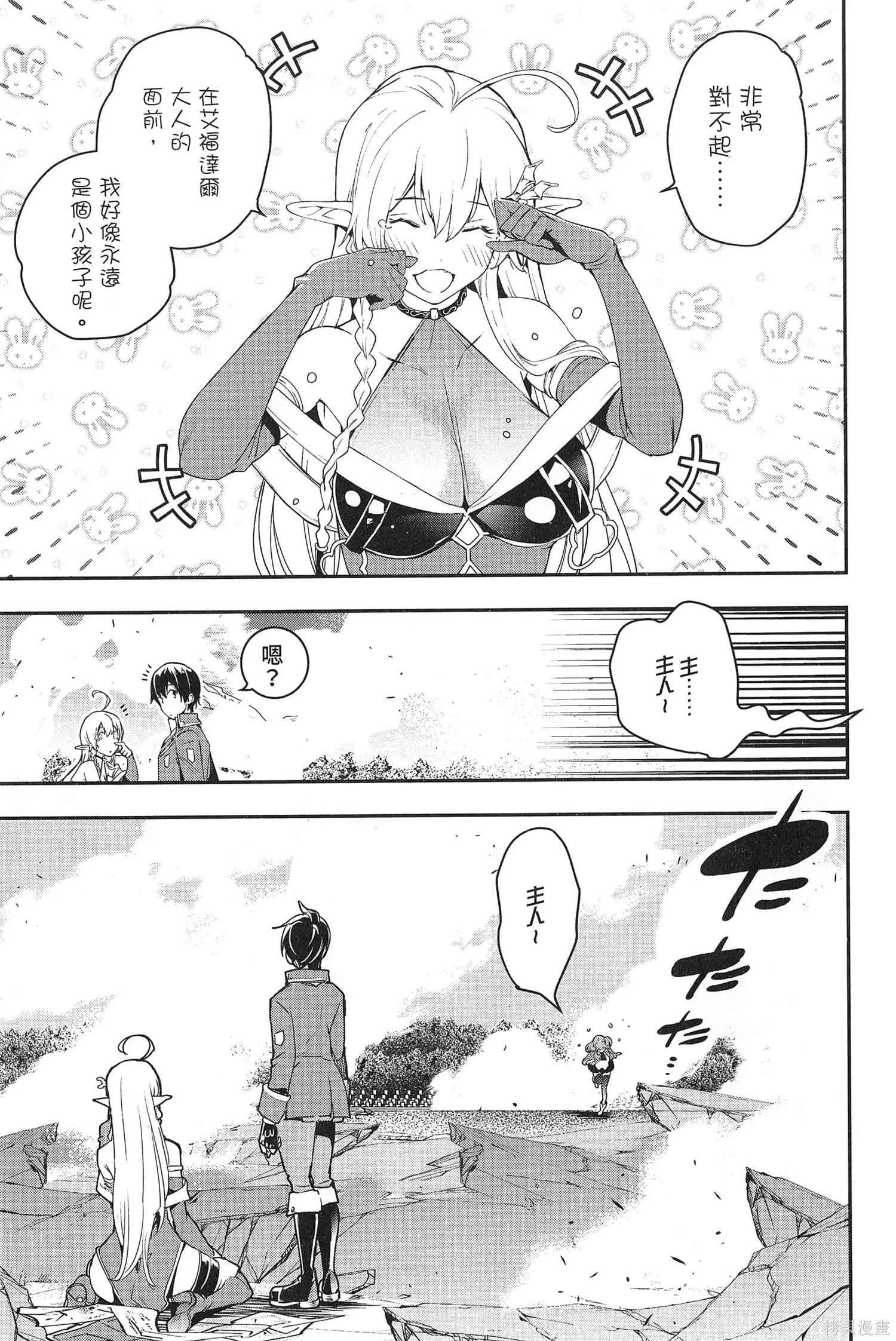 第03卷 第156页