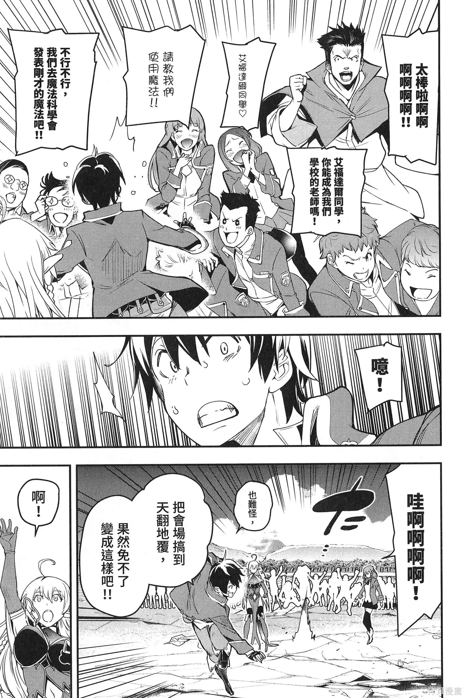 第03卷 第158页