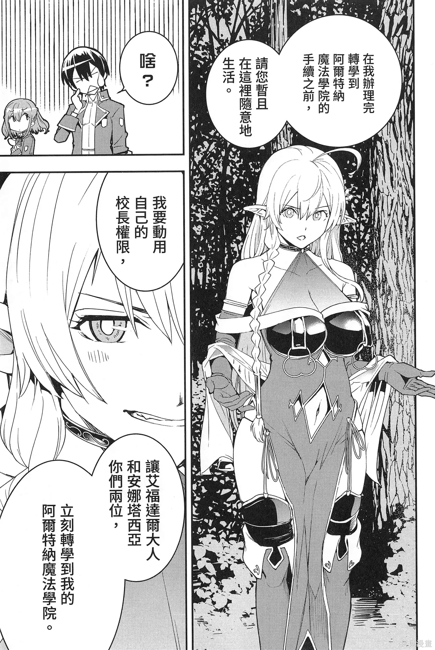 第03卷 第164页