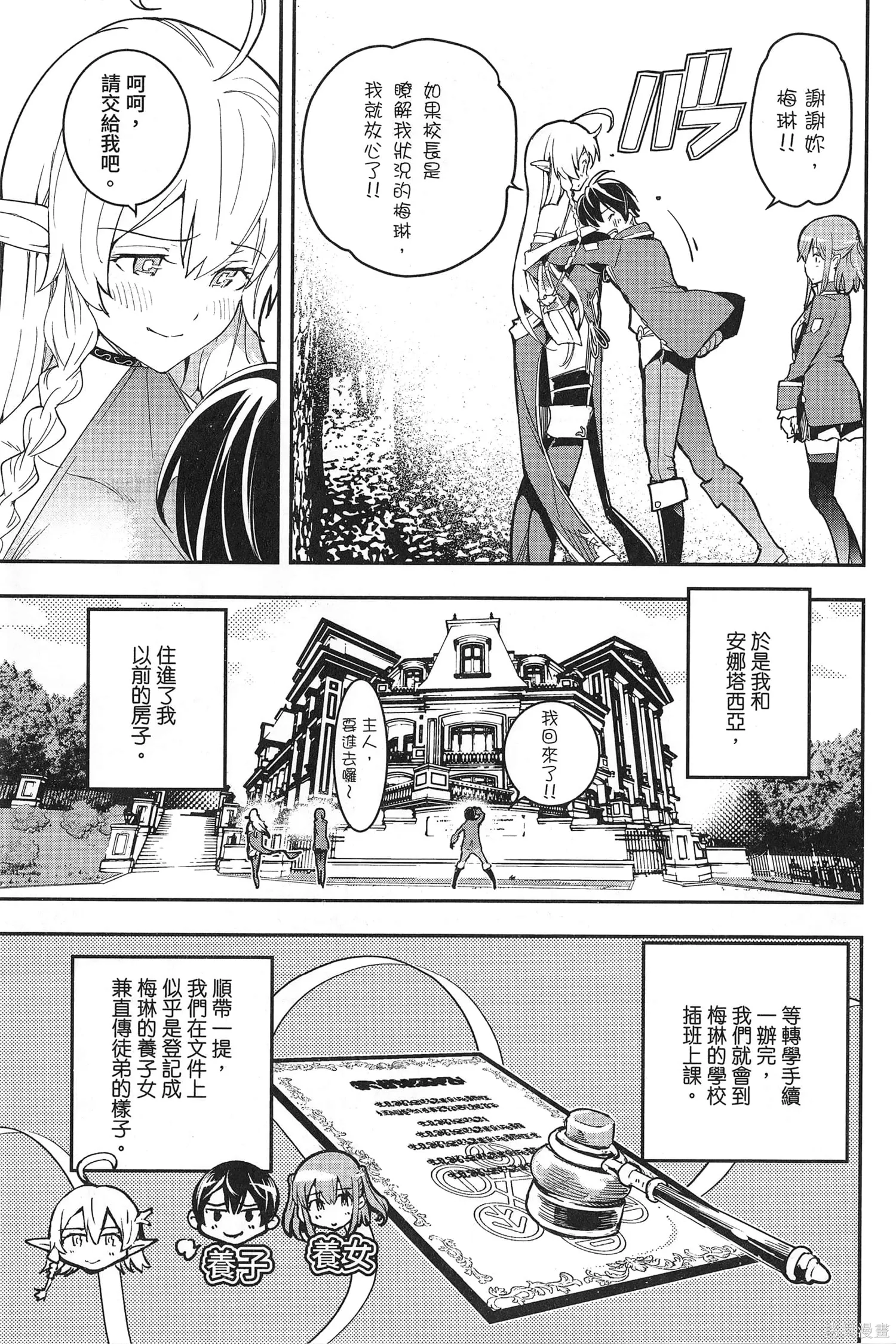 第03卷 第166页