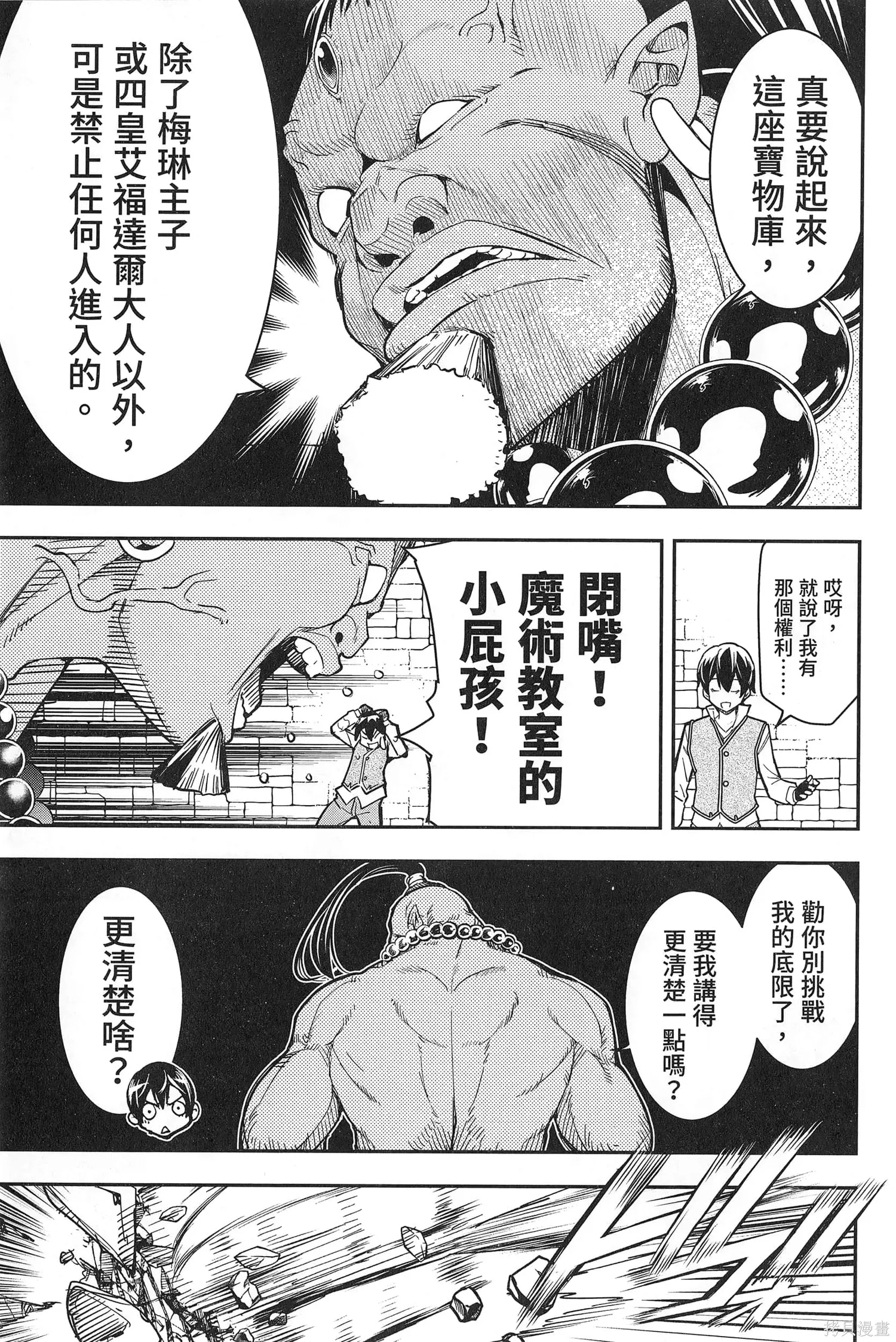 第03卷 第172页