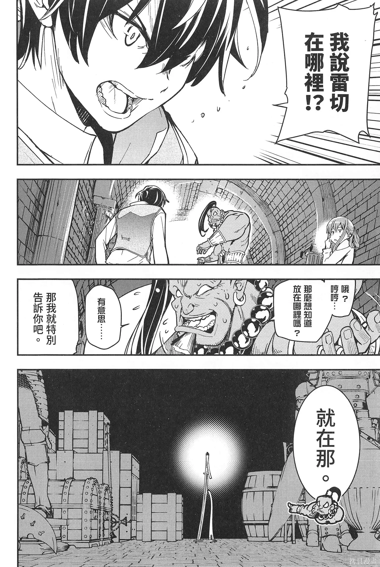 第03卷 第175页