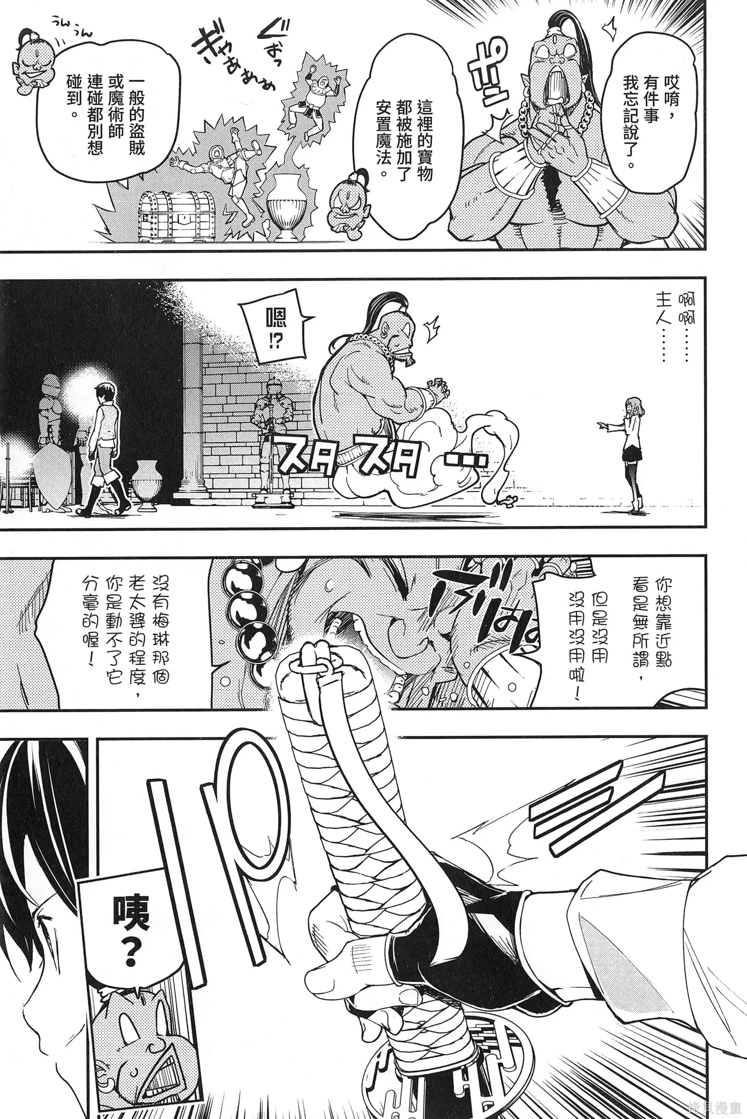第03卷 第176页