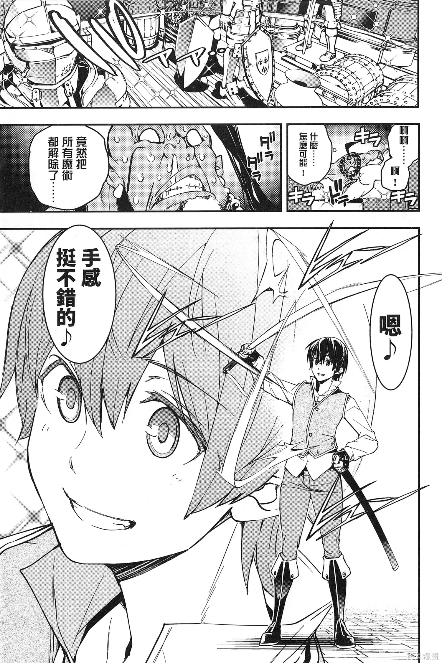 第03卷 第178页