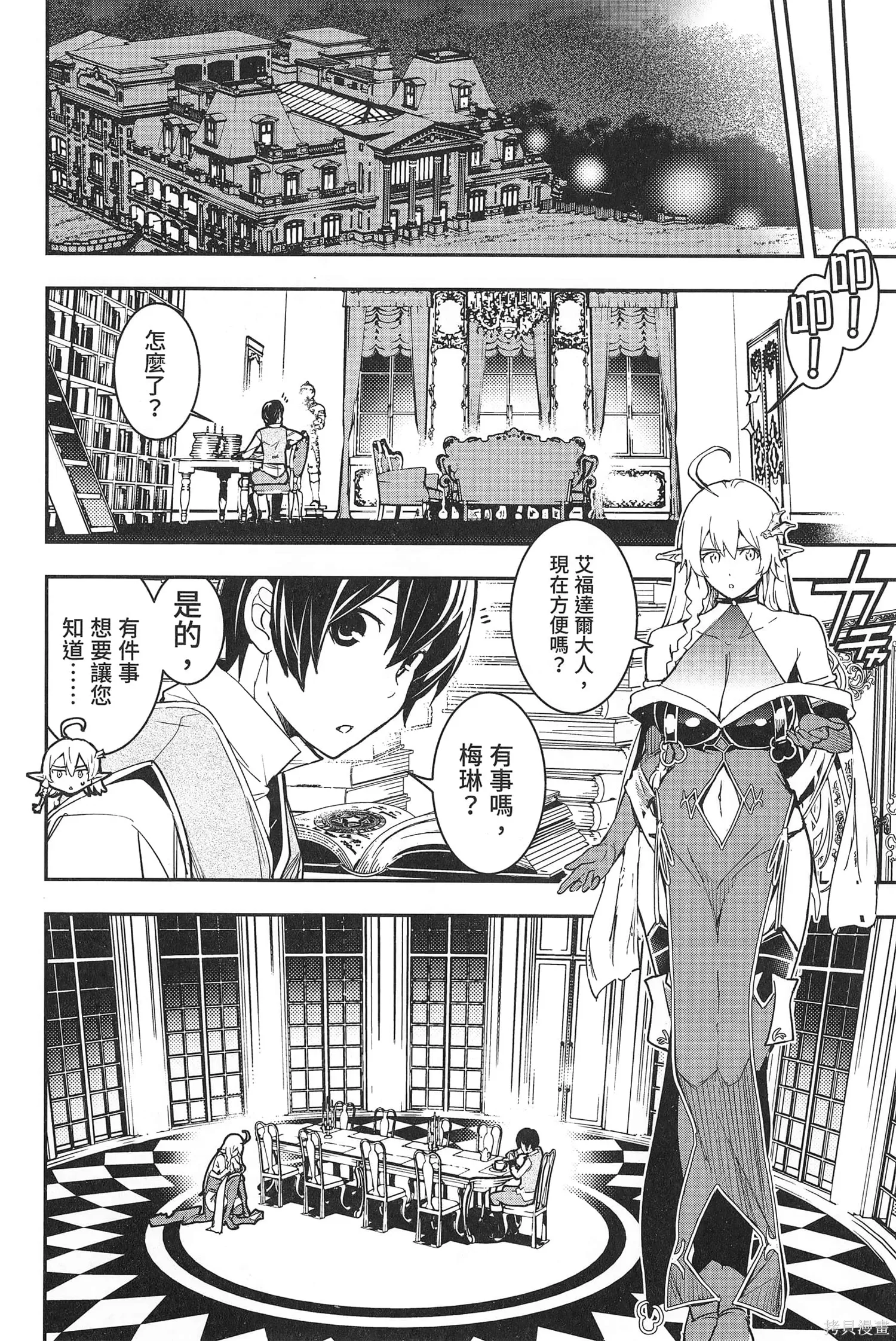第03卷 第183页