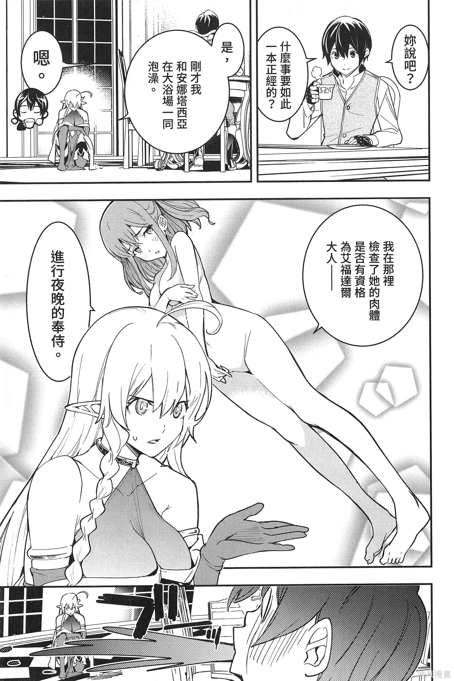 第03卷 第184页