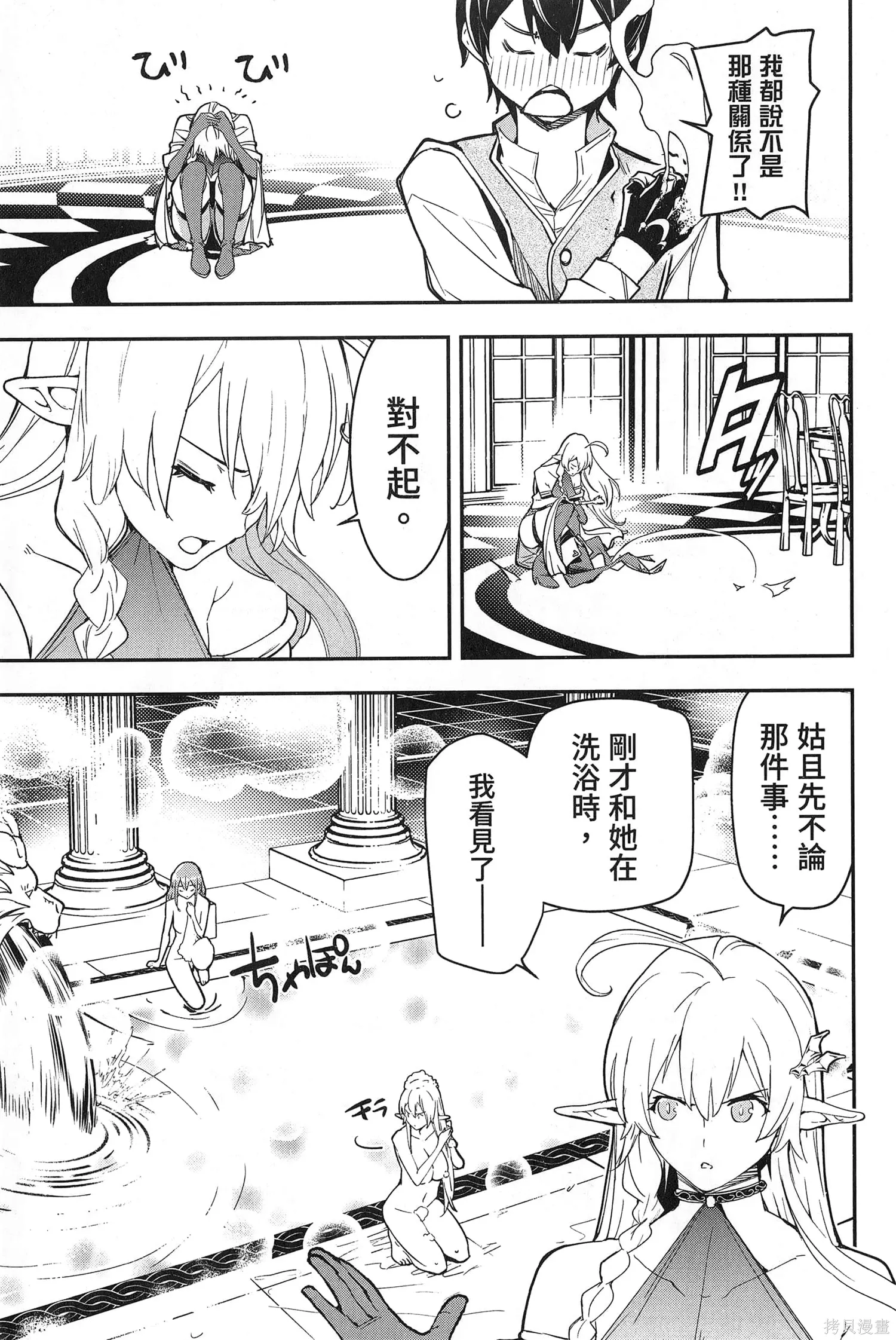 第03卷 第186页