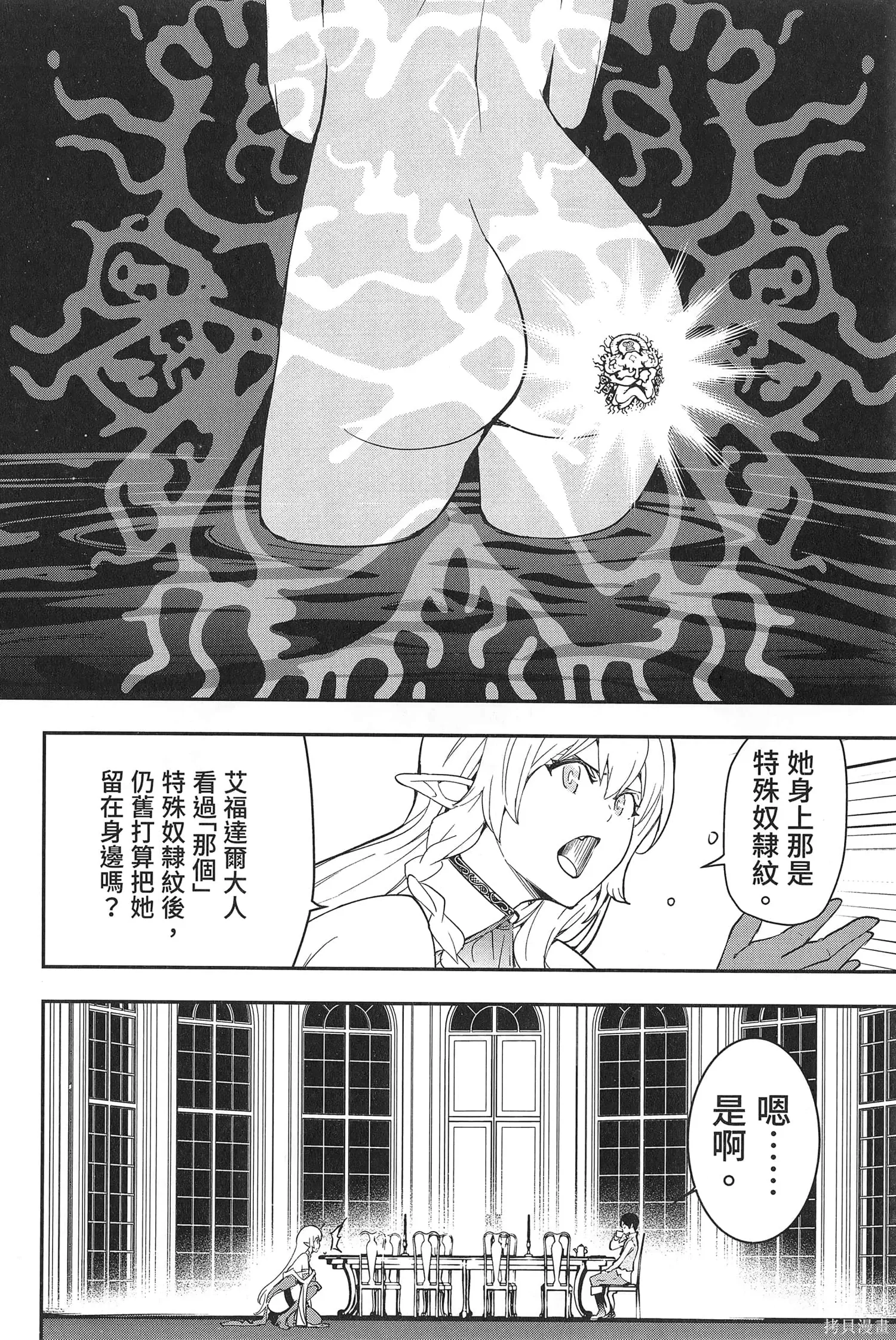 第03卷 第187页