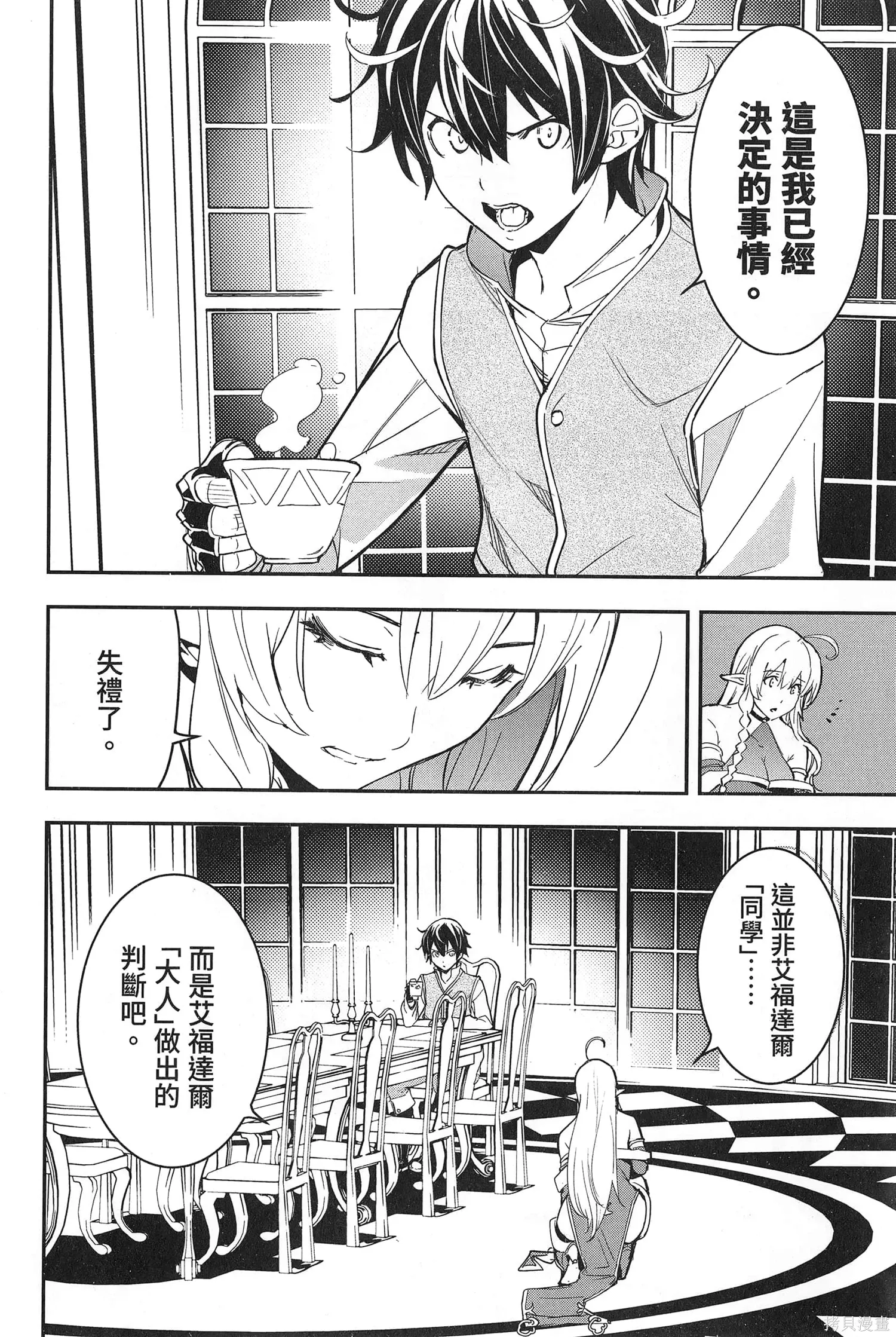 第03卷 第189页