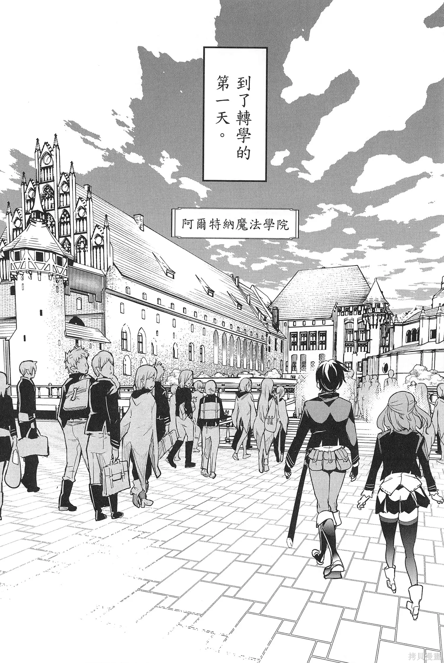第03卷 第191页