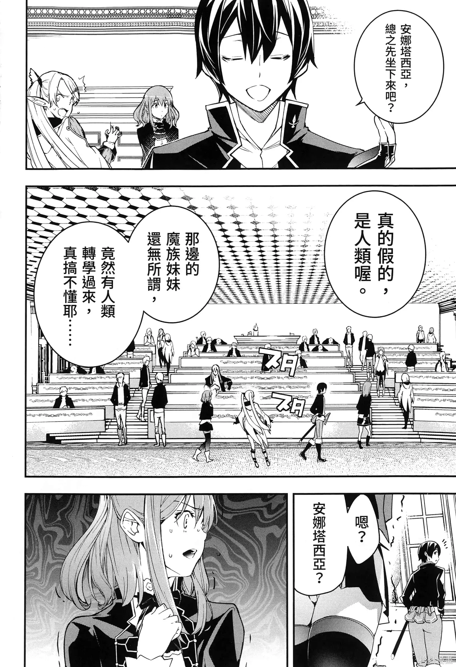 第04卷 第7页