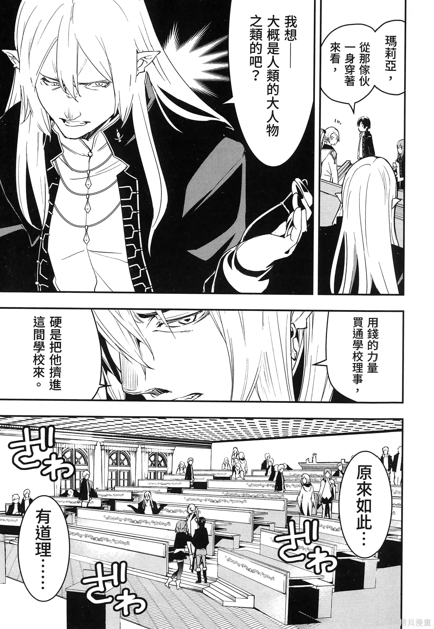 第04卷 第10页
