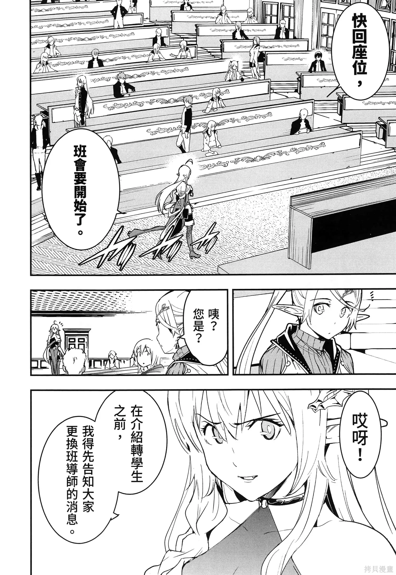第04卷 第15页