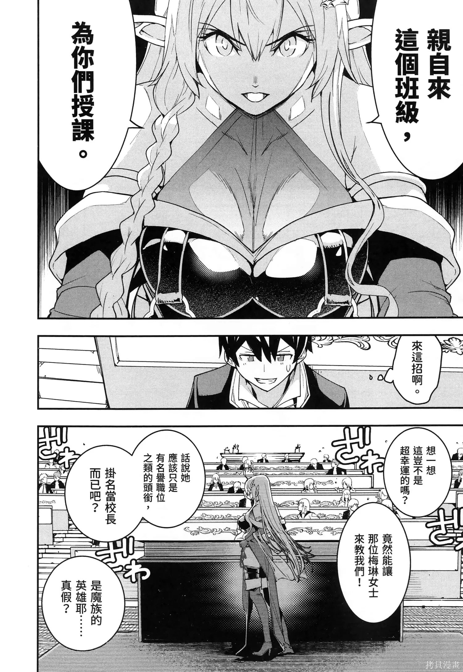 第04卷 第17页