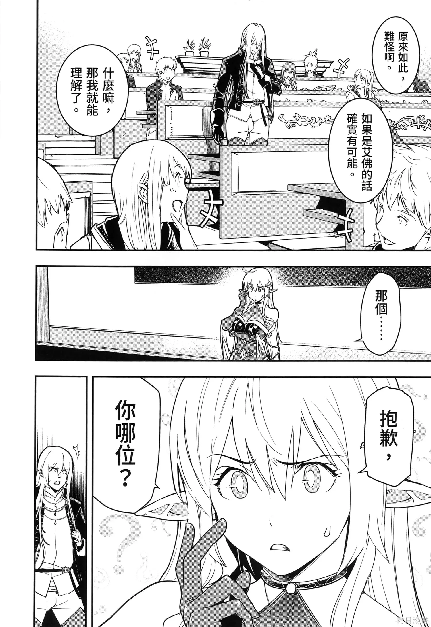 第04卷 第19页