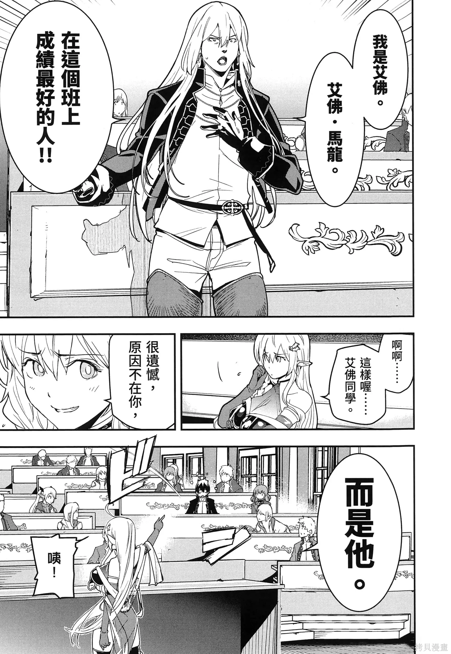 第04卷 第20页