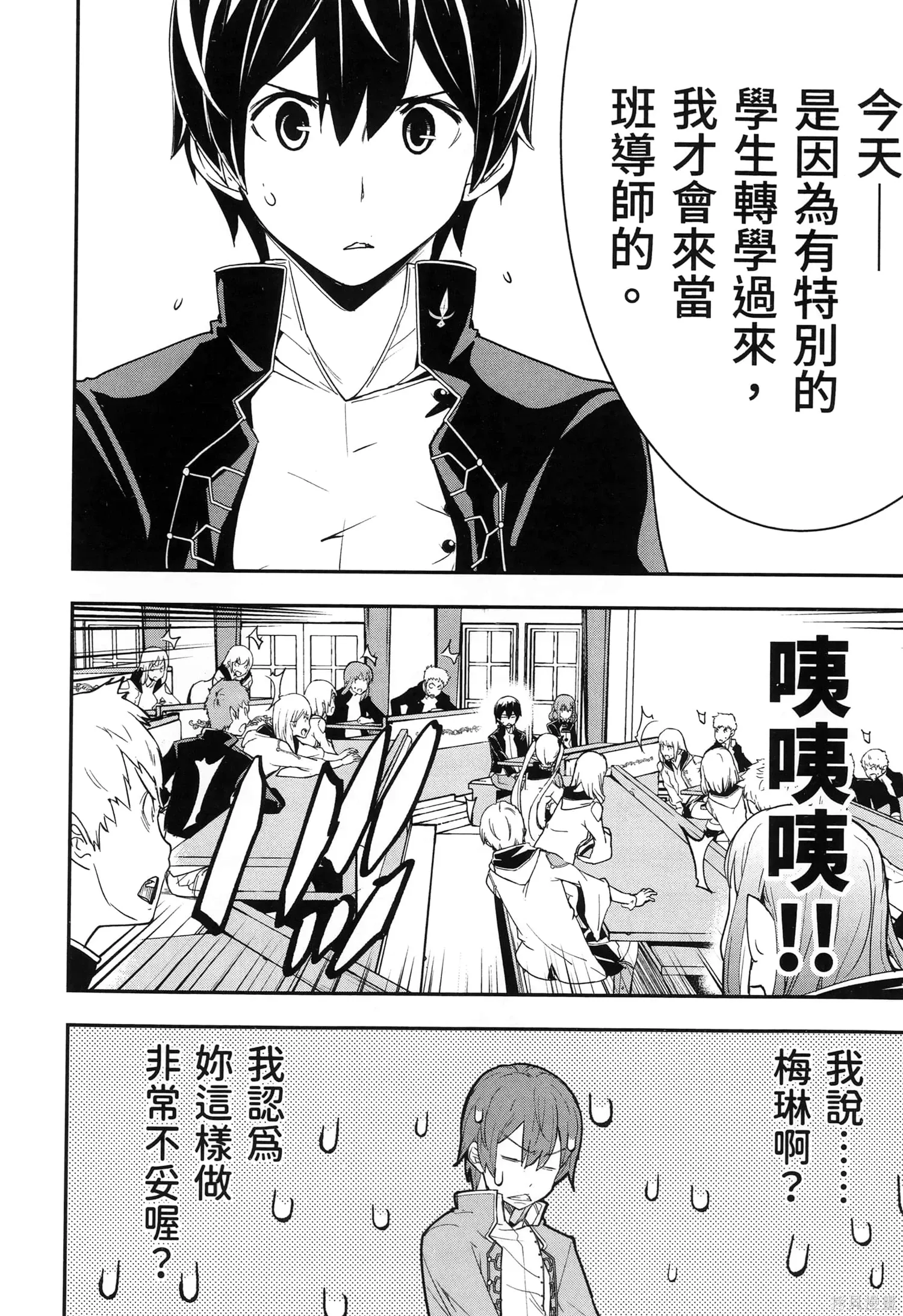 第04卷 第21页